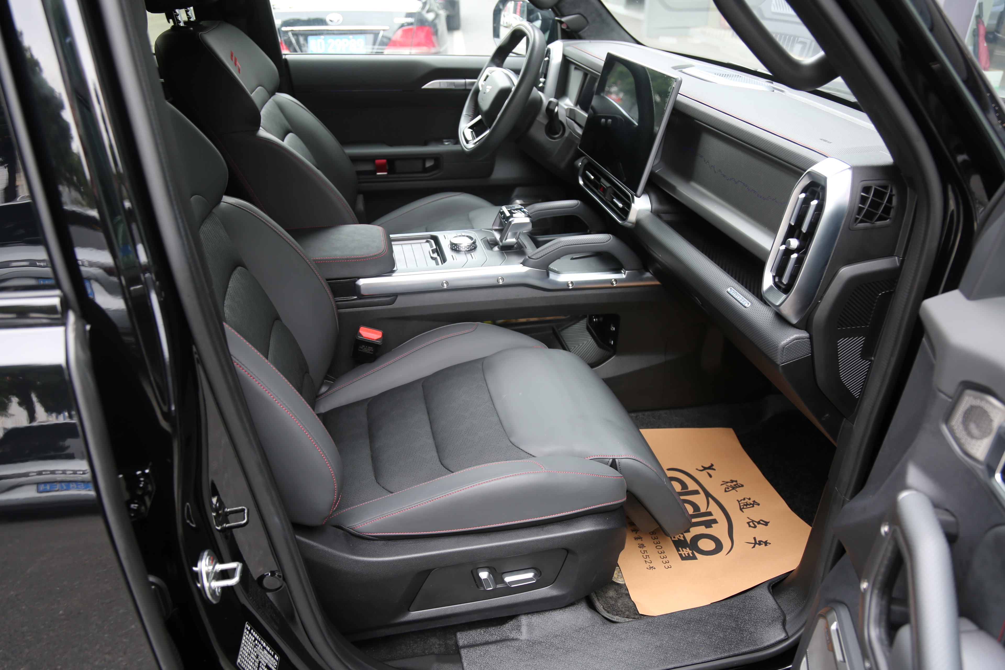 Jetour Shanhai T2 2024 image de voiture #7