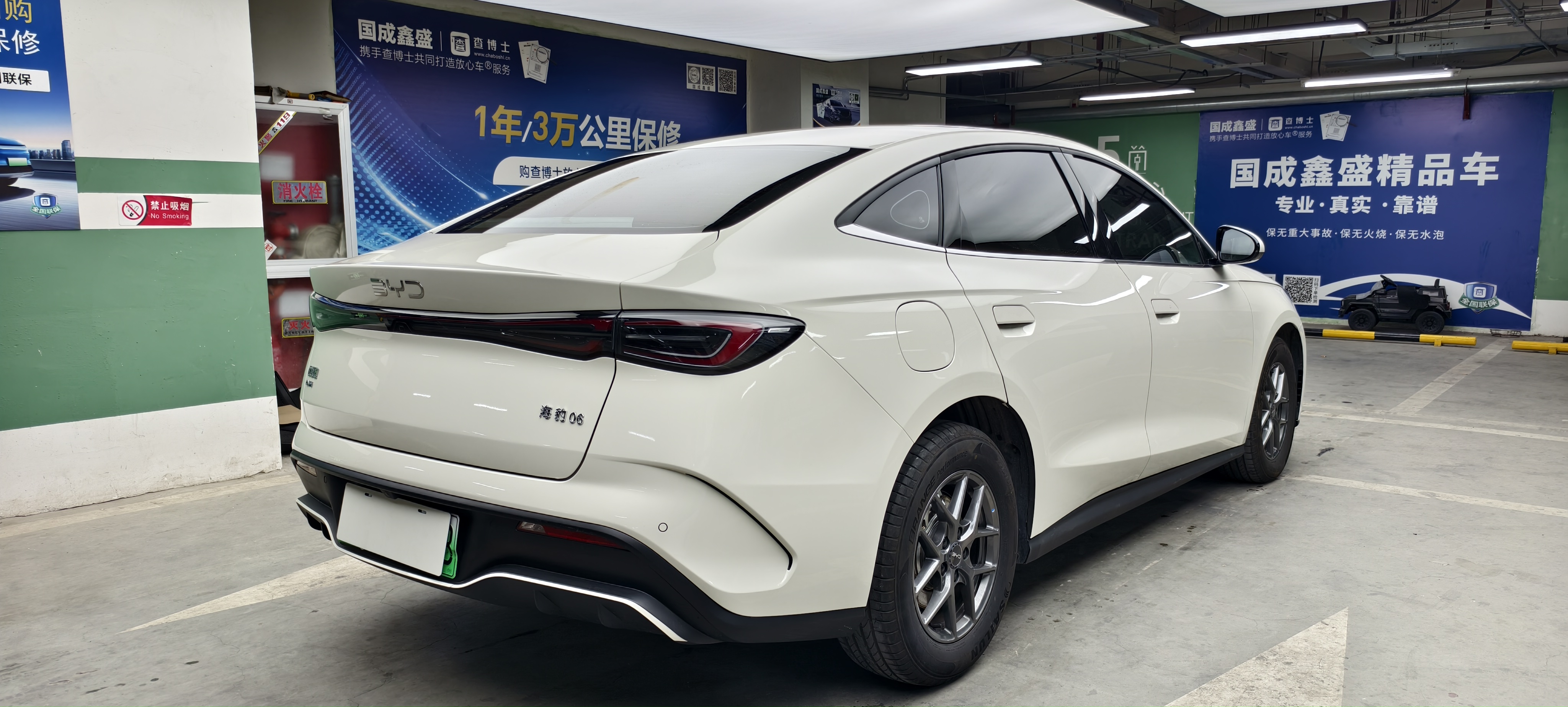 BYD Seal 06 DM-i 2024 immagine di auto #7