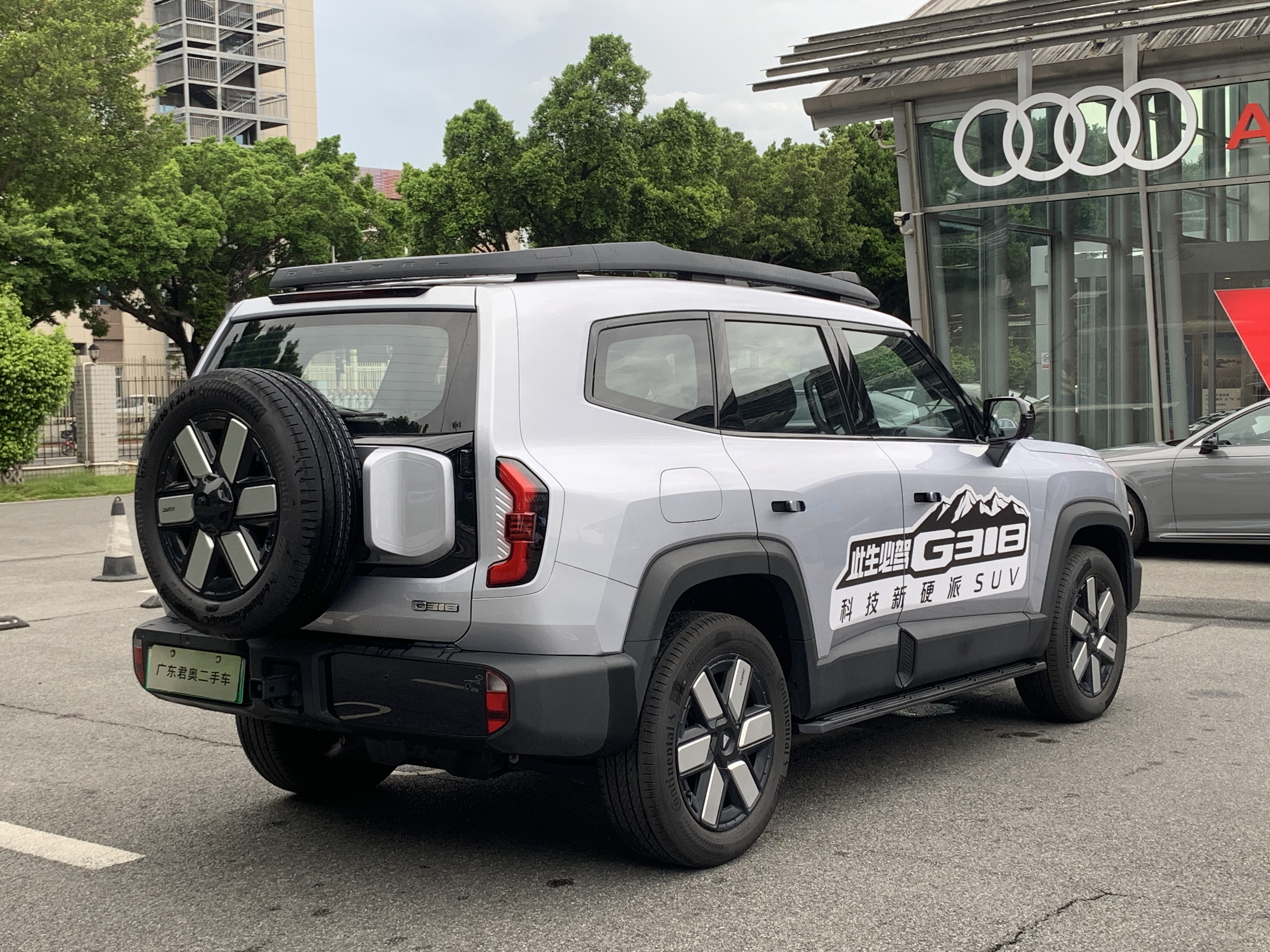 Deepal G318 2024 #7 Deepal G318 2024 imagem de carro #7