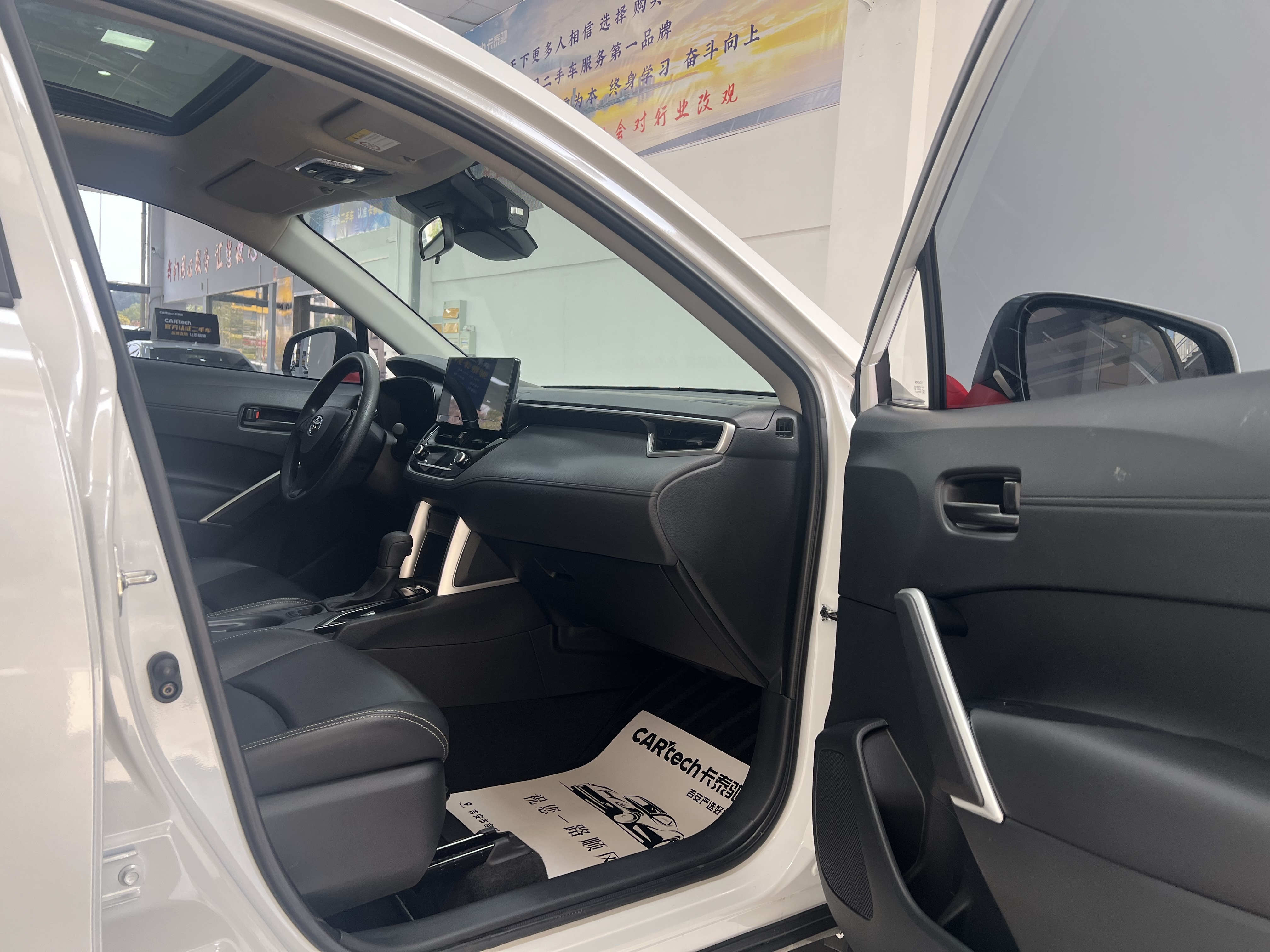 Toyota Corolla Cross 2025 immagine di auto #7