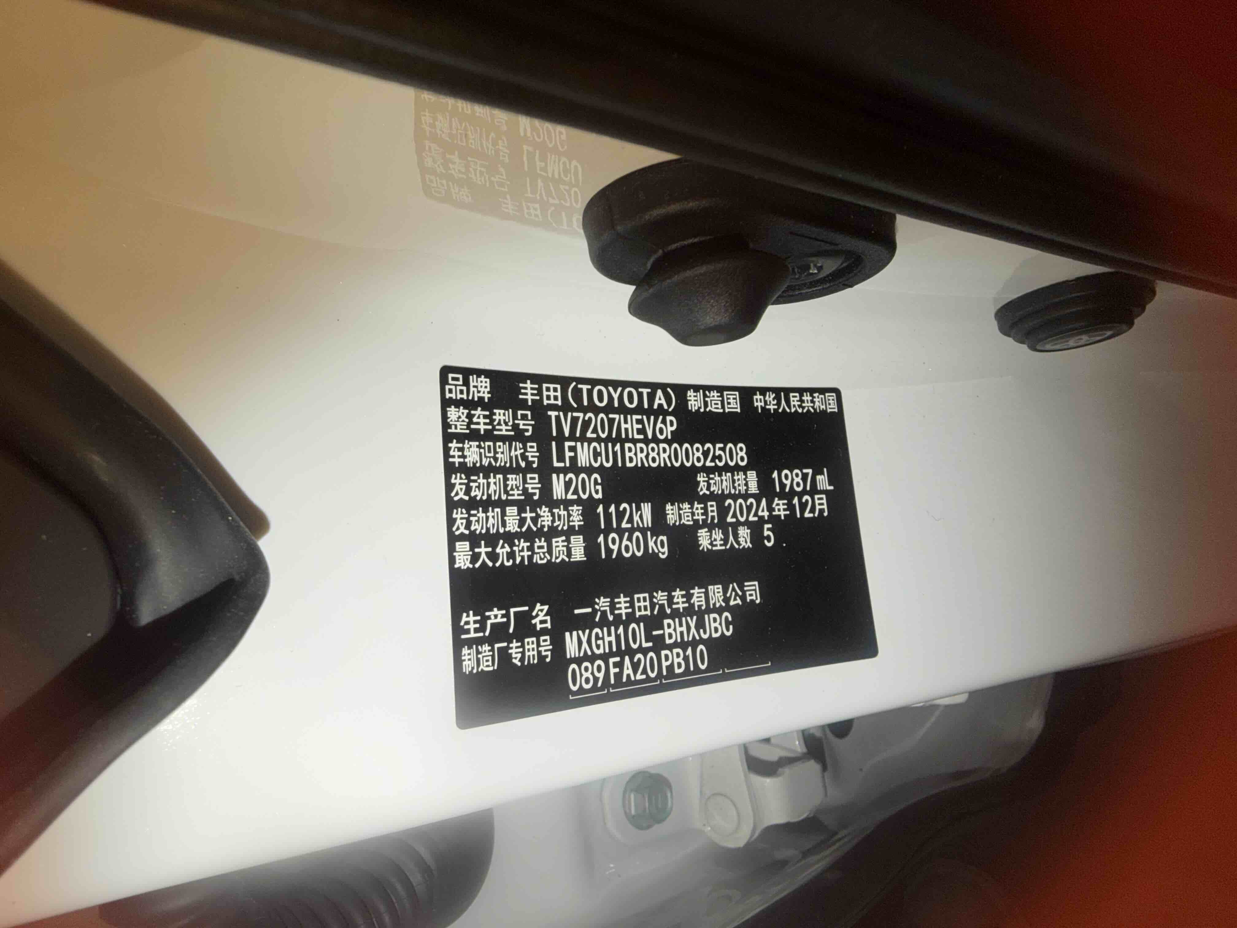 Toyota Corolla Cross 2024 car image #7