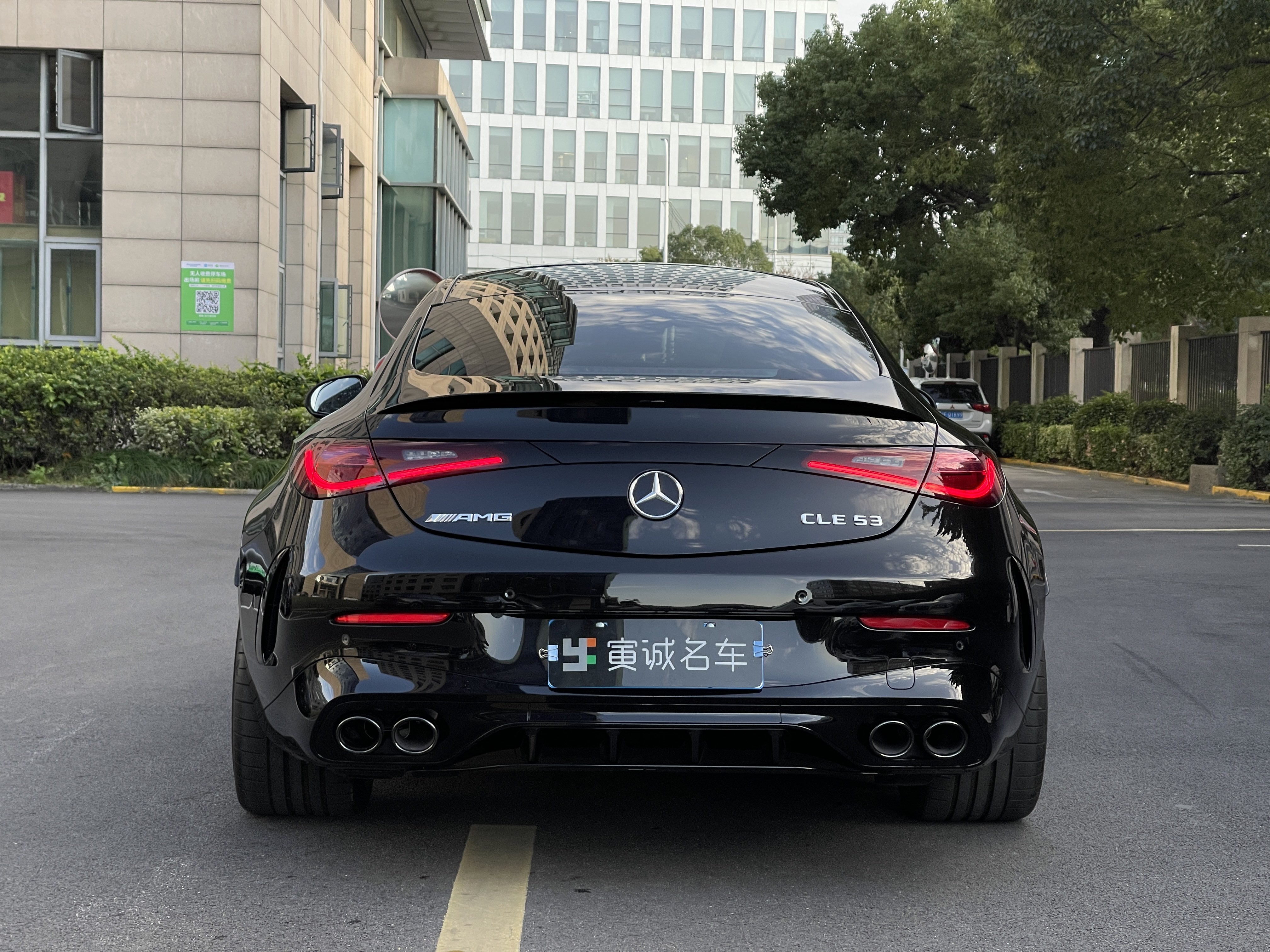 Mercedes-Benz CLE AMG 2024 imagem de carro #7