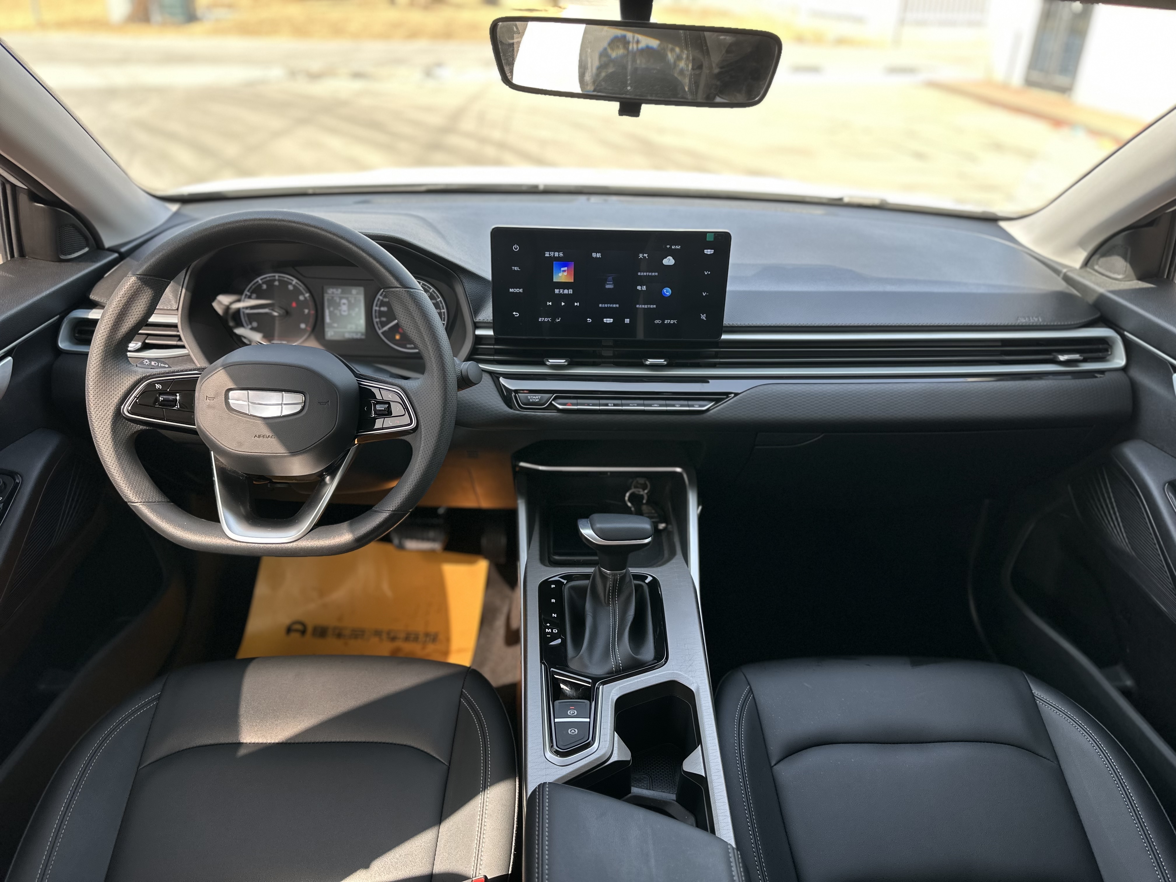 Emgrand 2025 car image #7