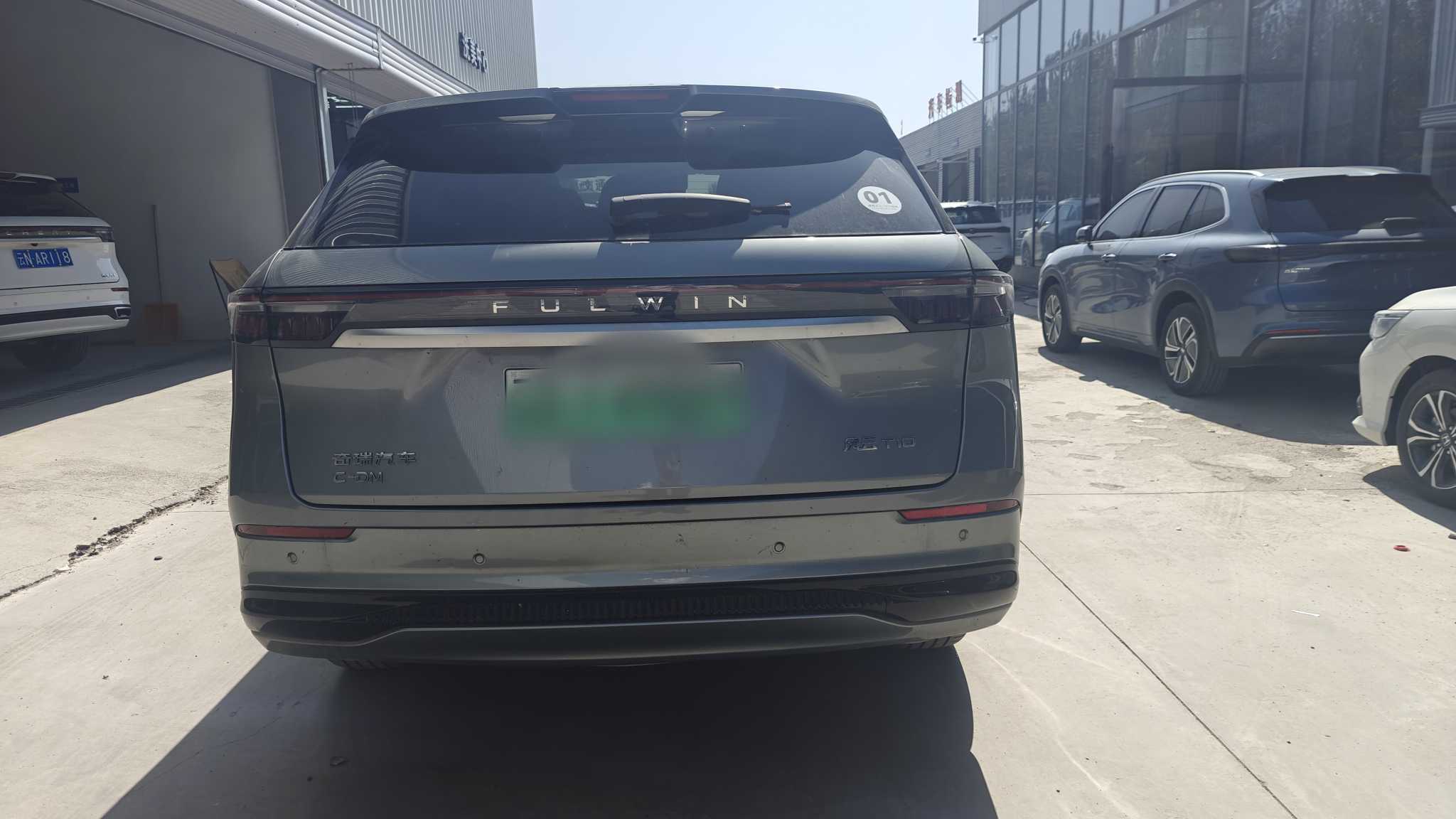 Chery 2024 car image #7