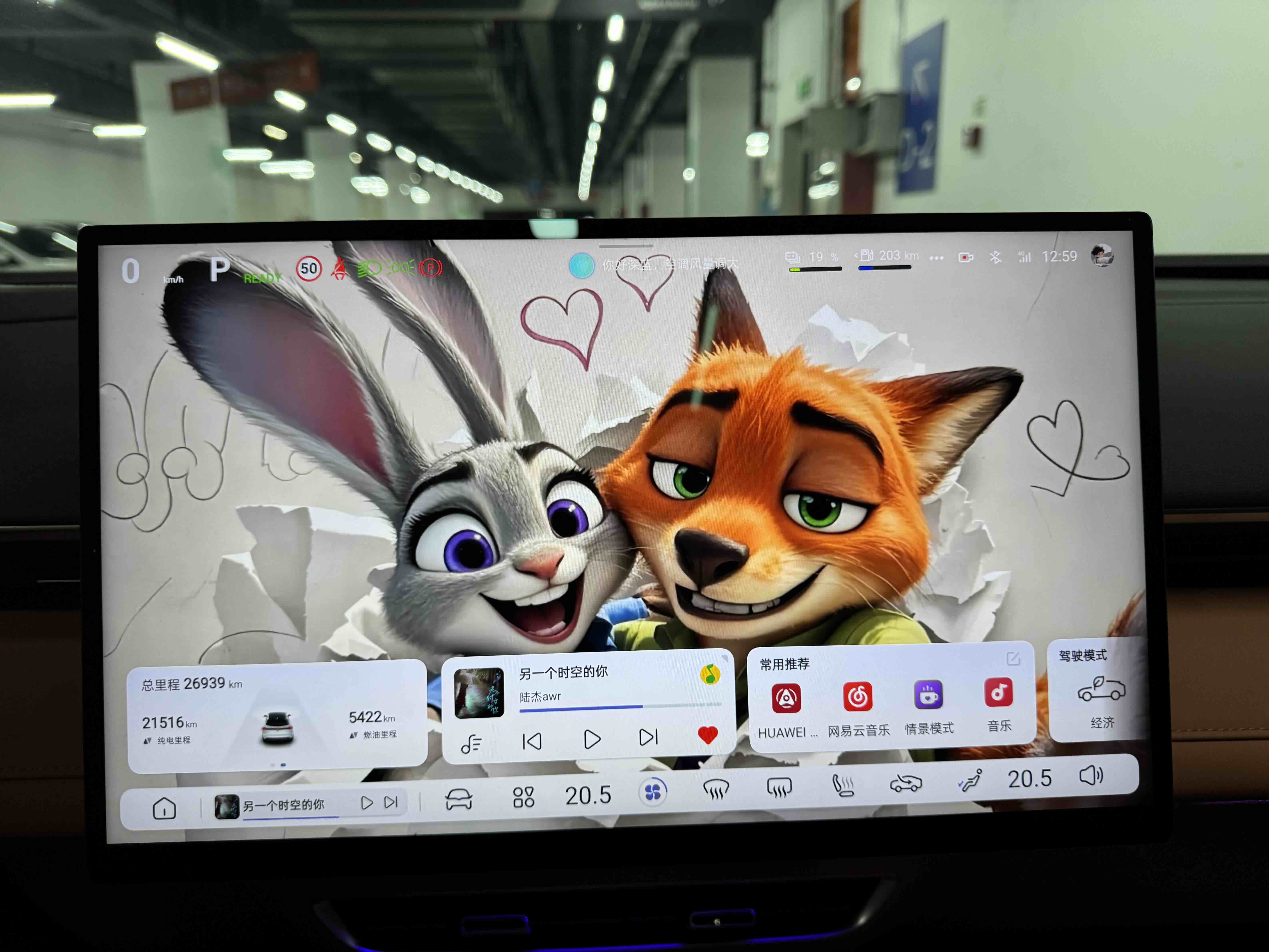 Deepal S07 2024 #7 Deepal S07 2024 immagine di auto #7