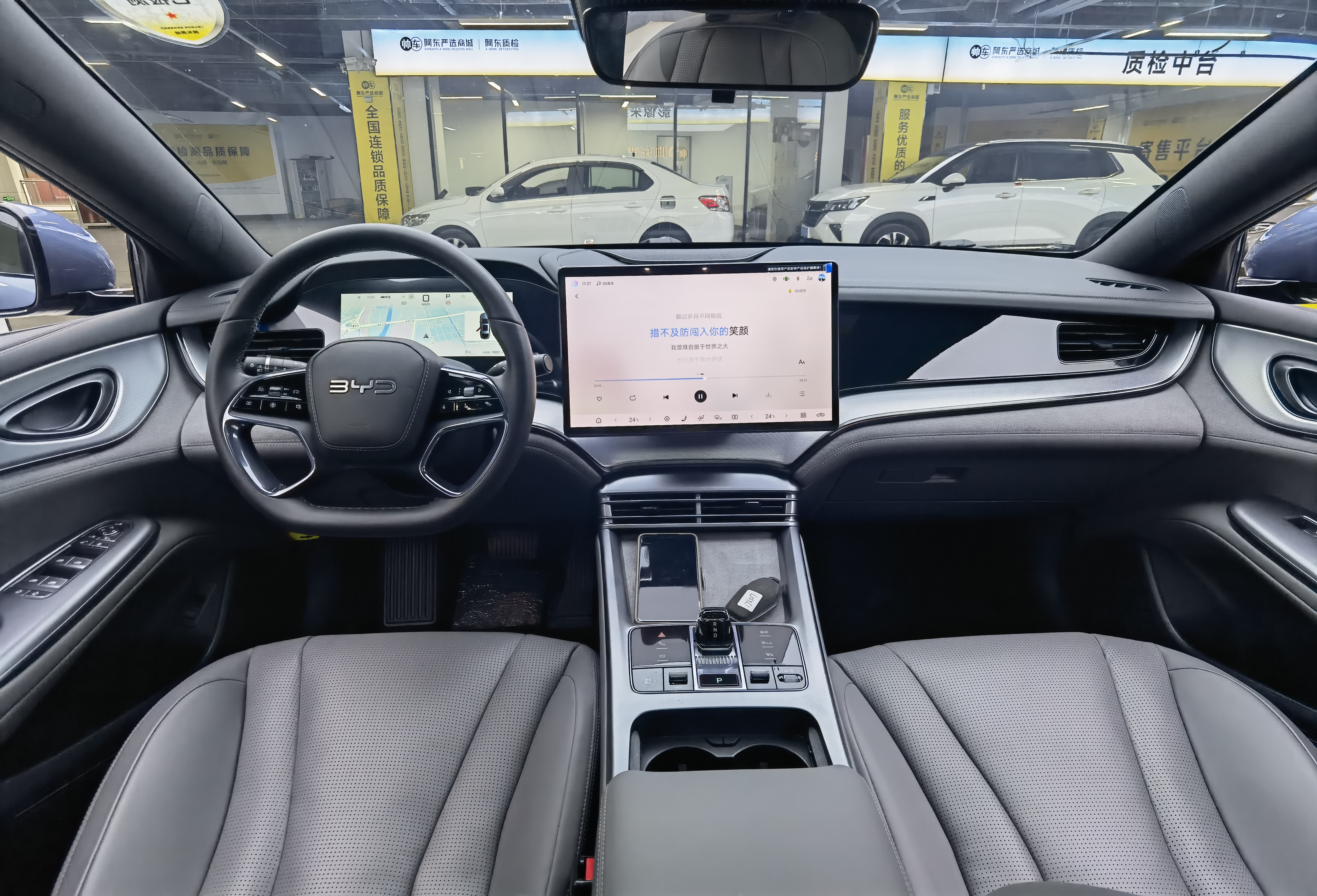 BYD Seal 07 DM-i 2024 صورة سيارة #7