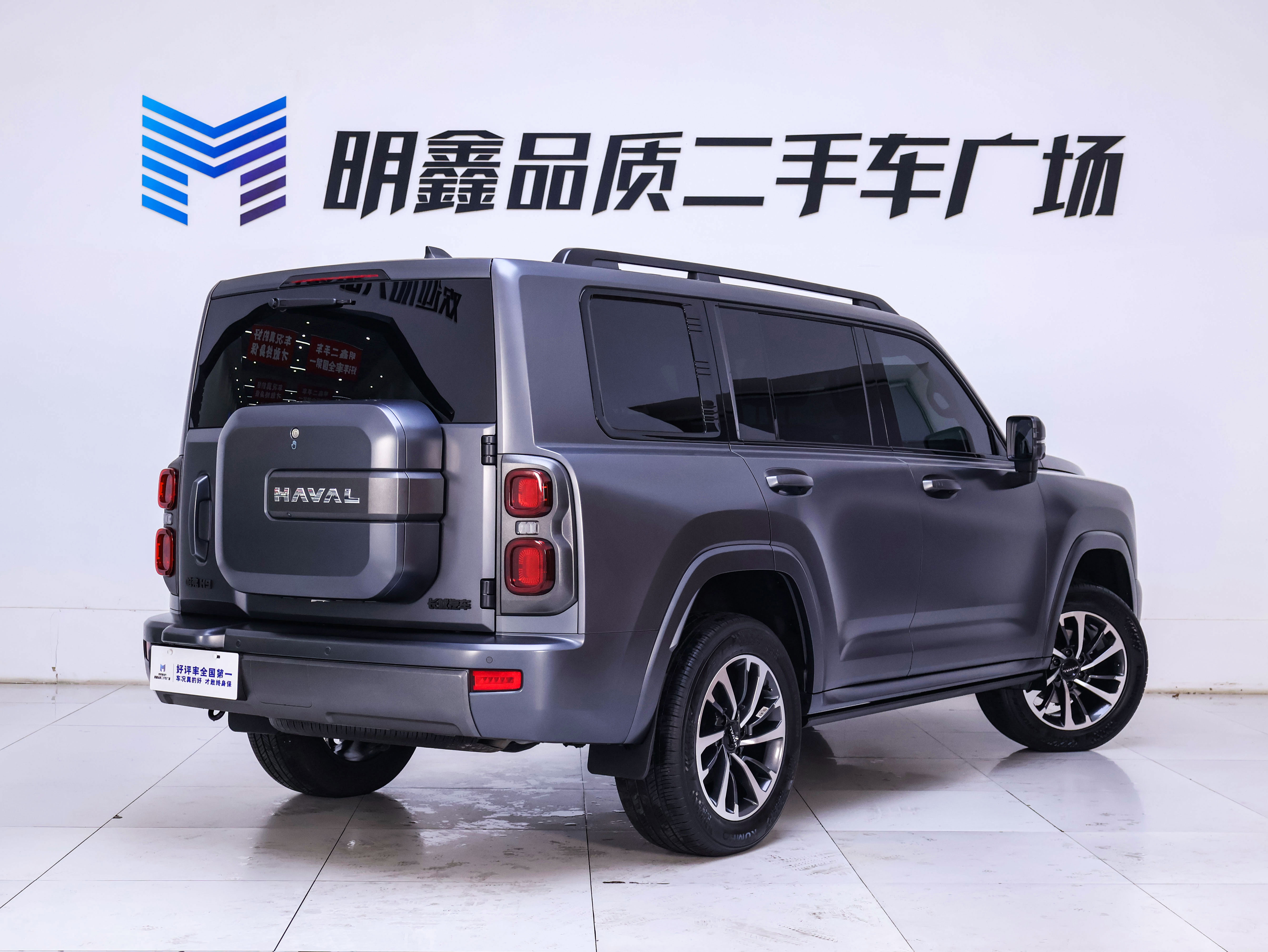 Haval H9 2024 #7 Haval H9 2024 imagen de coche #7