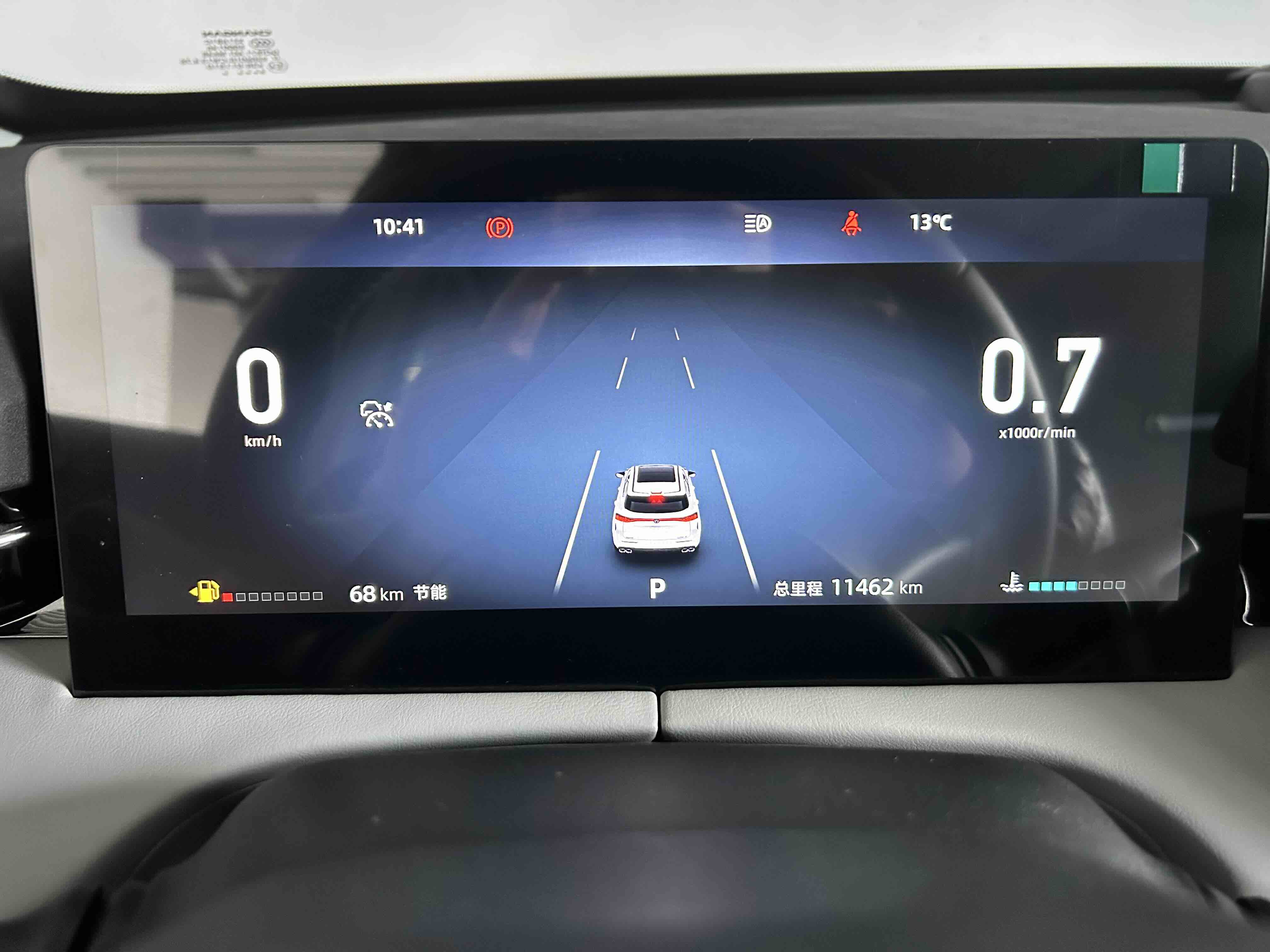 Changan UNI-Z 2025 immagine di auto #7