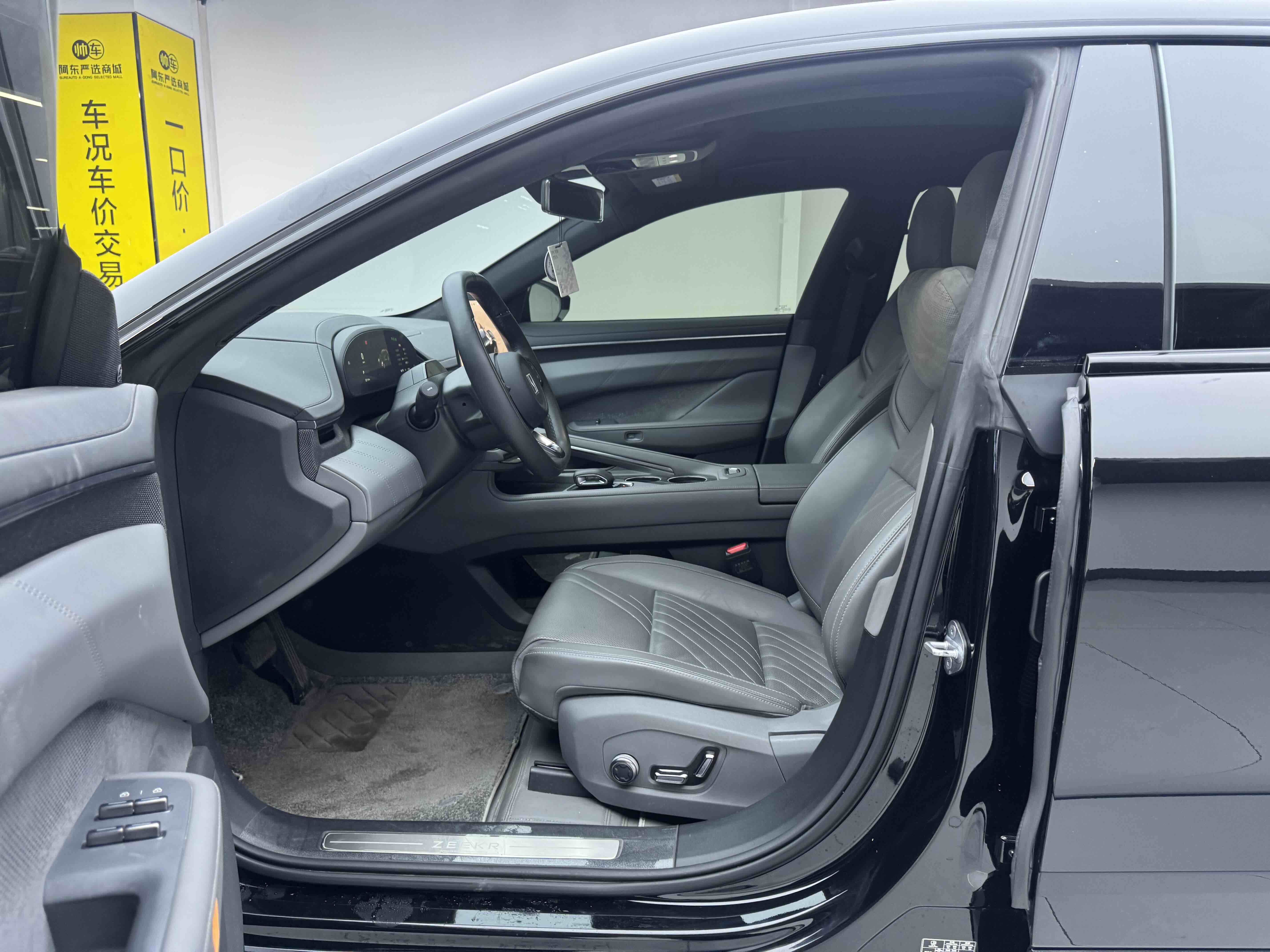 极氪 极氪001 2024 汽车图片 #7