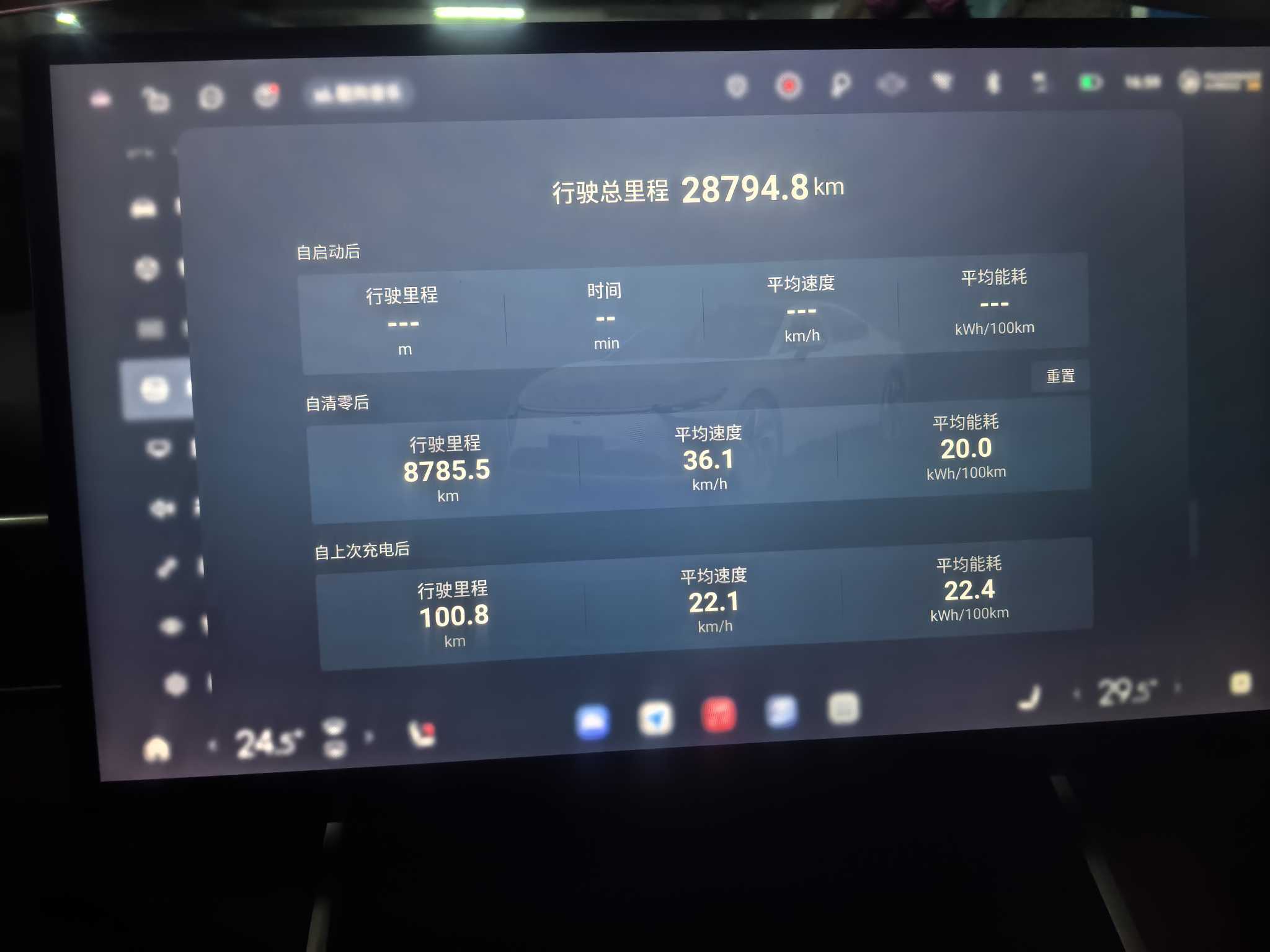 Exceed Stellar Era ES 2024 car image #7