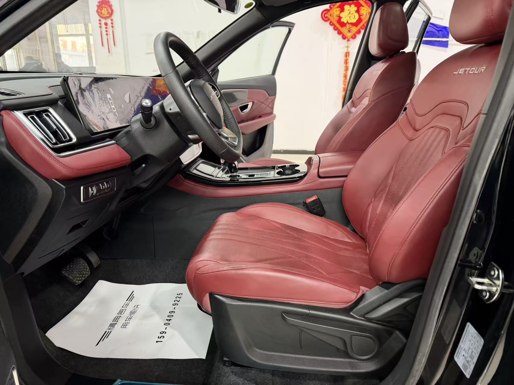 Jetour X70 PLUS 2026 #7 Jetour X70 PLUS 2026 صورة سيارة #7