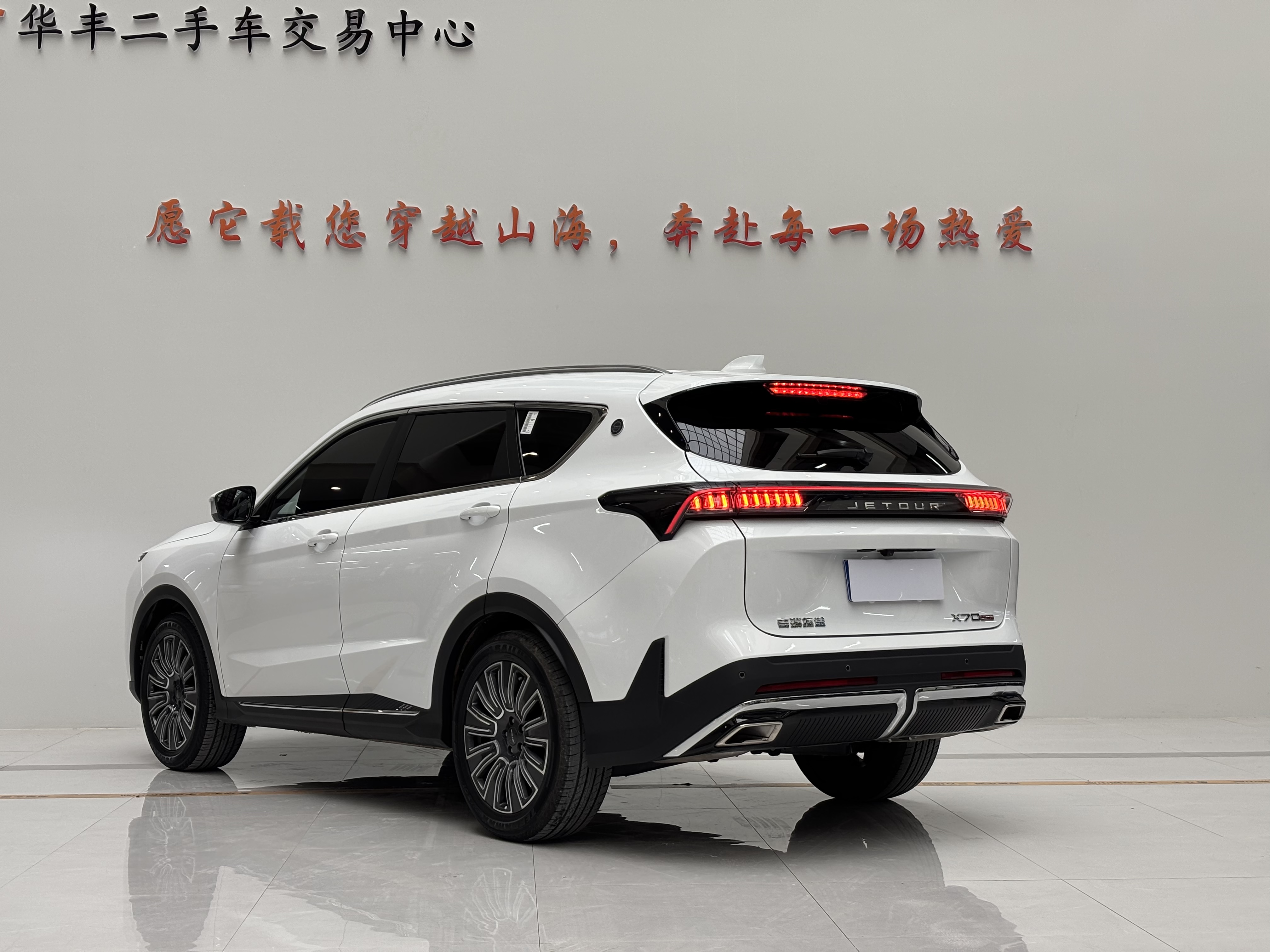X70 PLUS 2025 car image #7