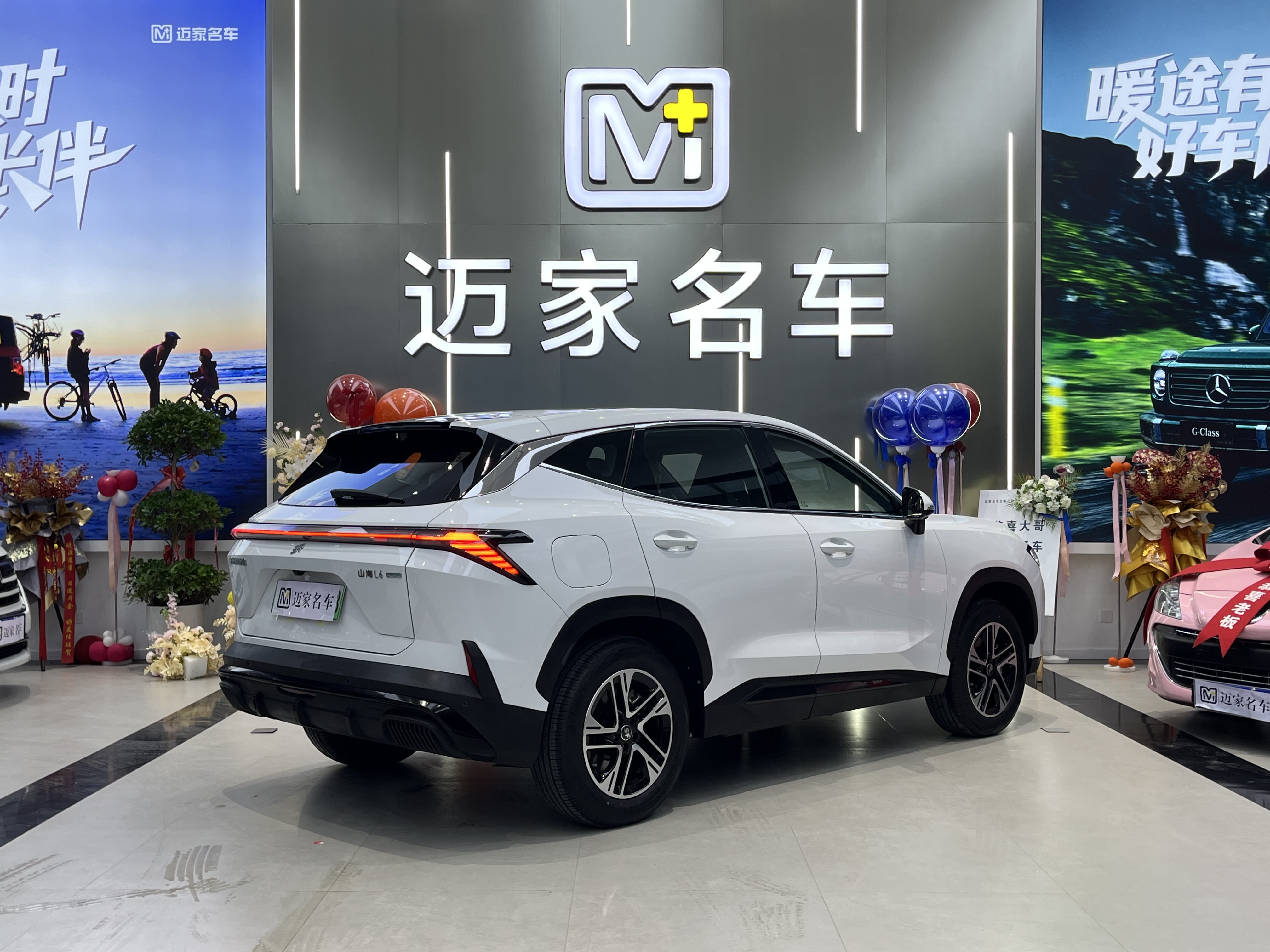 捷途山海 捷途山海L6 2025 #7 捷途山海 捷途山海L6 2025 汽车图片 #7