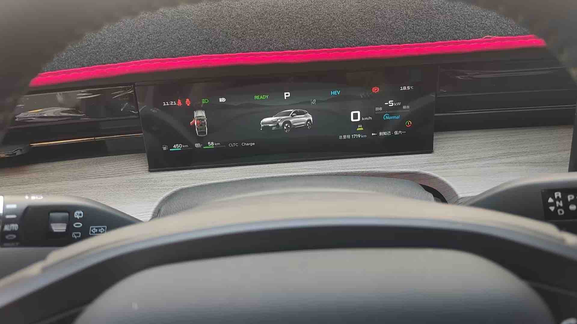 Jetour L6 2025 #7 Jetour L6 2025 car image #7