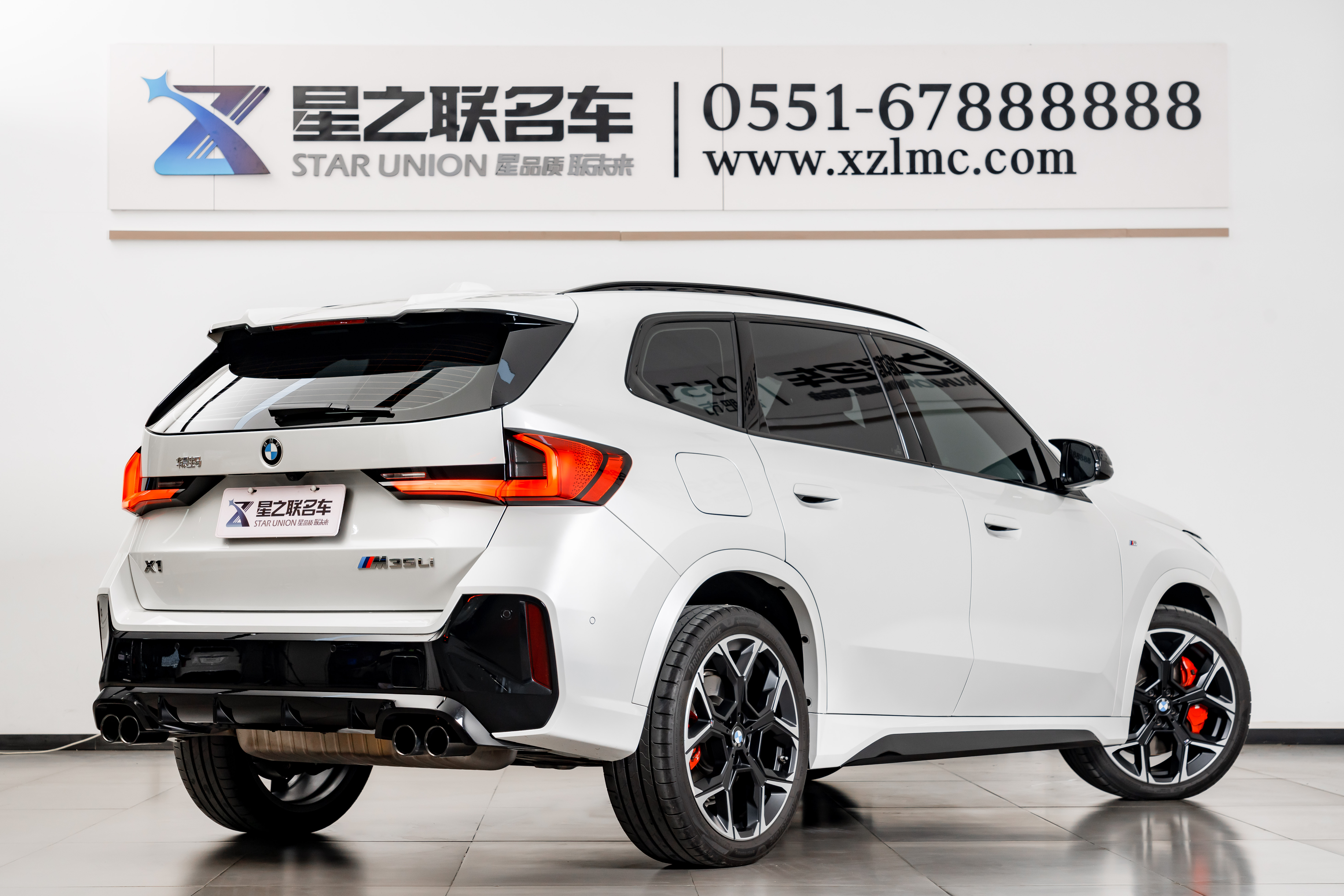 BMW X1 M35Li 2025 #7 BMW X1 M35Li 2025 car image #7