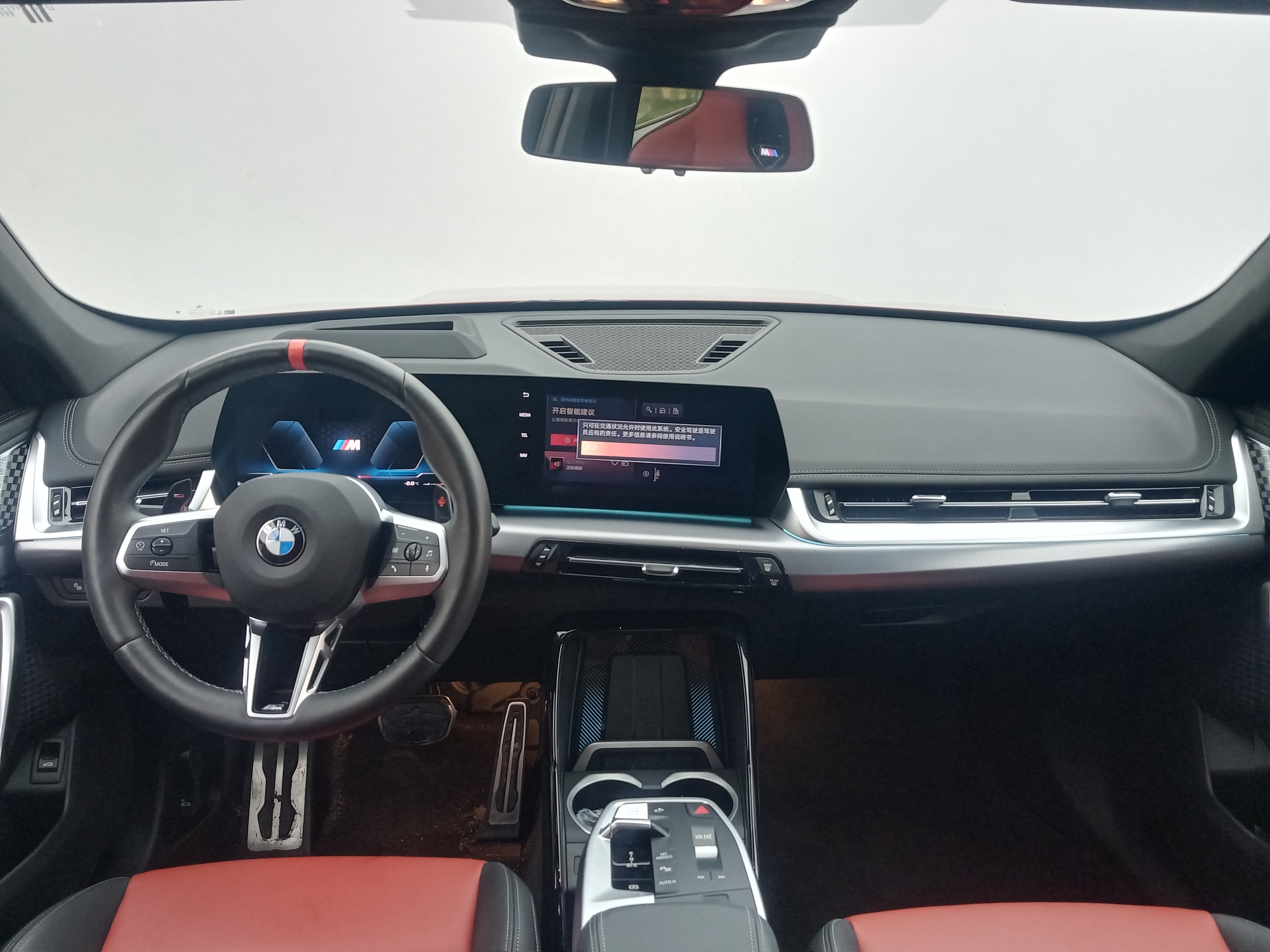 BMW X1 M35Li 2025 #7 BMW X1 M35Li 2025 car image #7