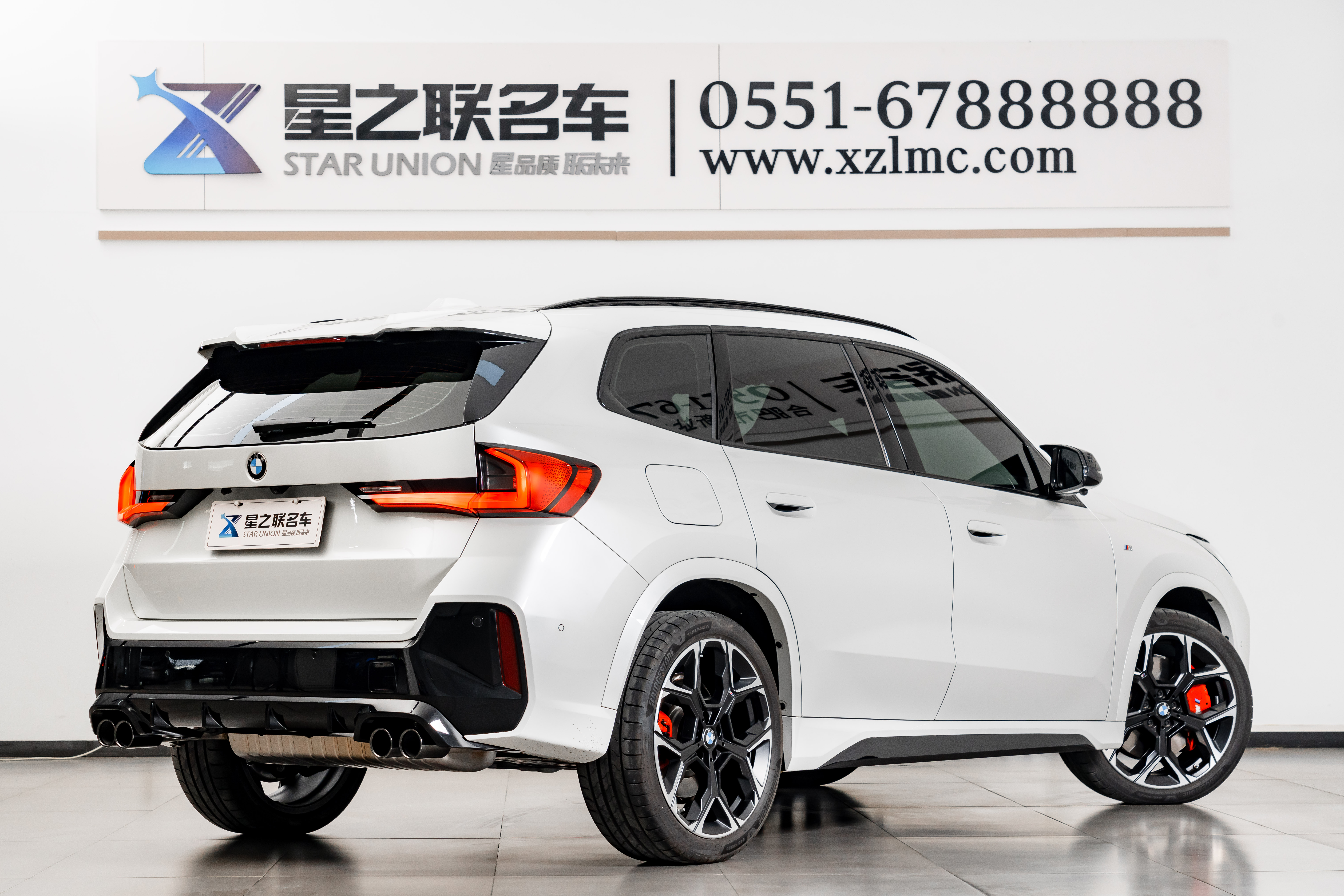 BMW X1 M35Li 2025 car image #7