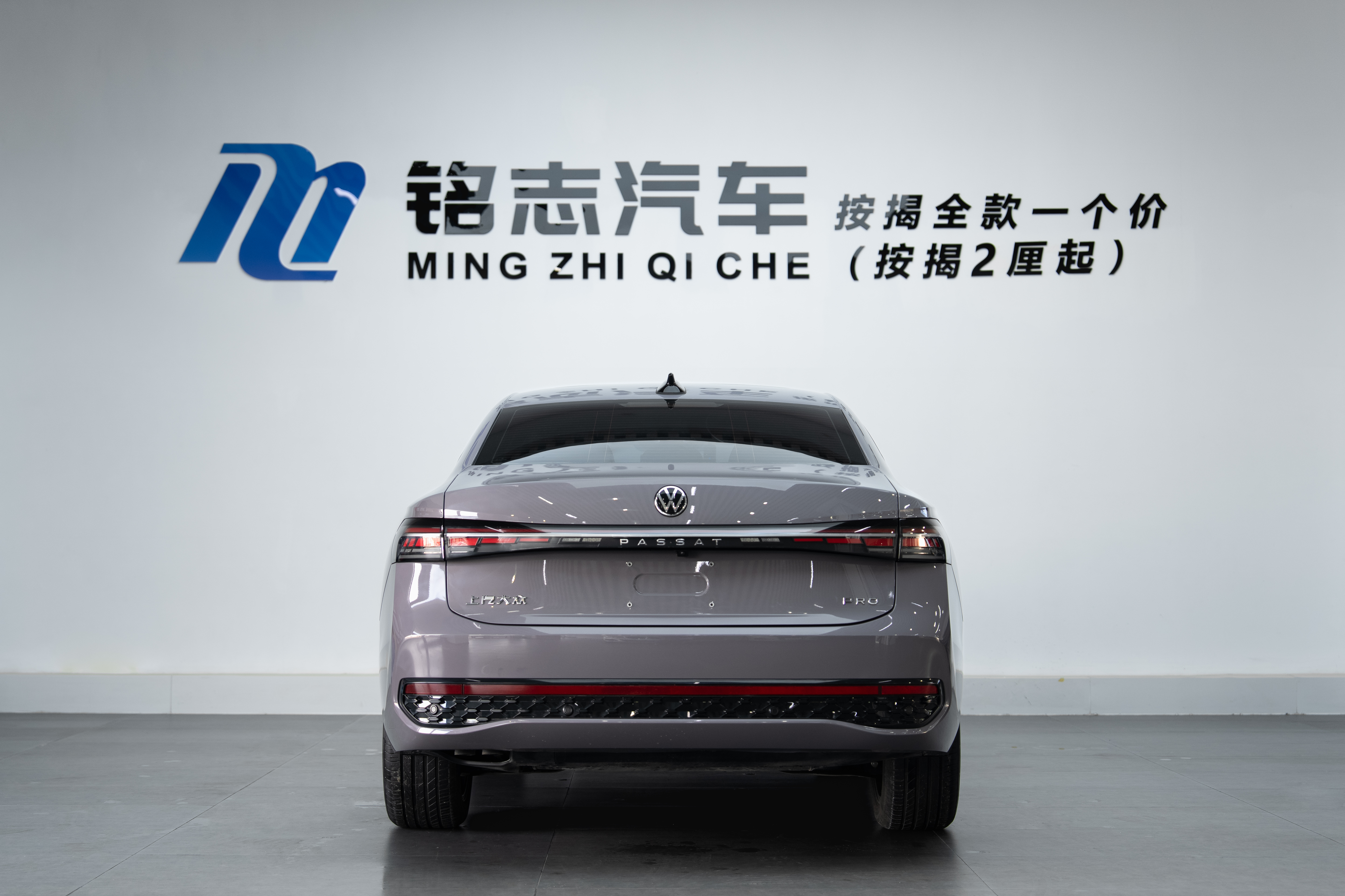 Volkswagen Passat 2024 #7 Volkswagen Passat 2024 car image #7