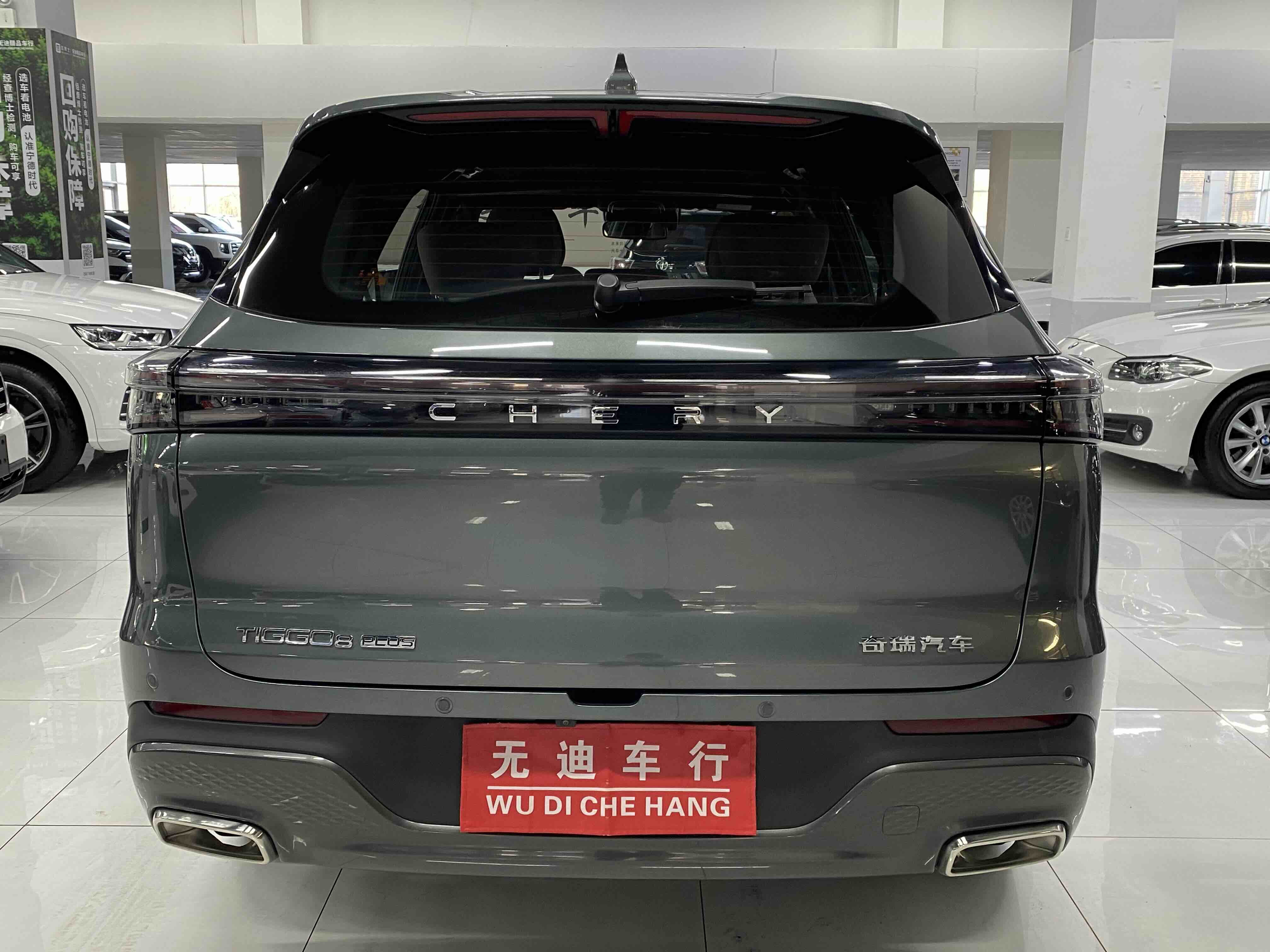 Tiggo 8 Plus 2024 car image #7