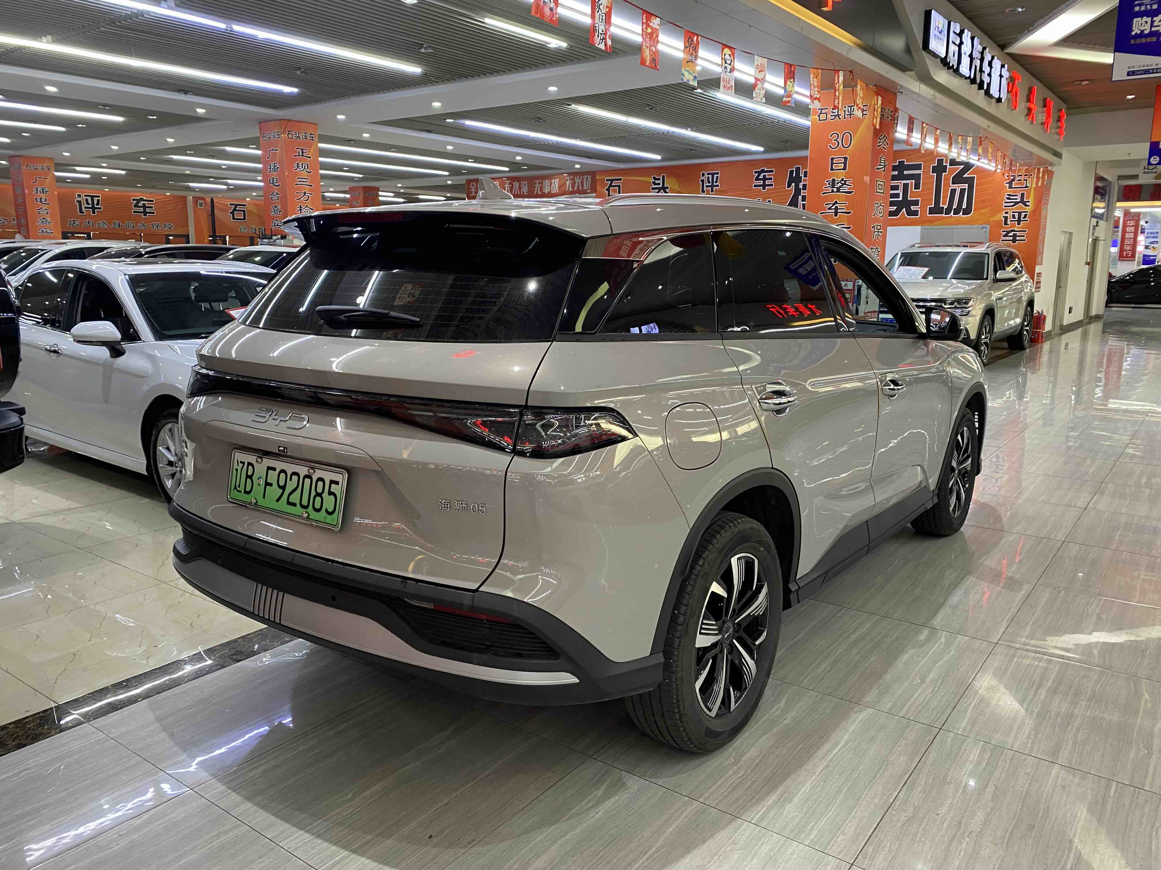 BYD Sea Lion 05 DM-i 2024 #7 BYD Sea Lion 05 DM-i 2024 car image #7