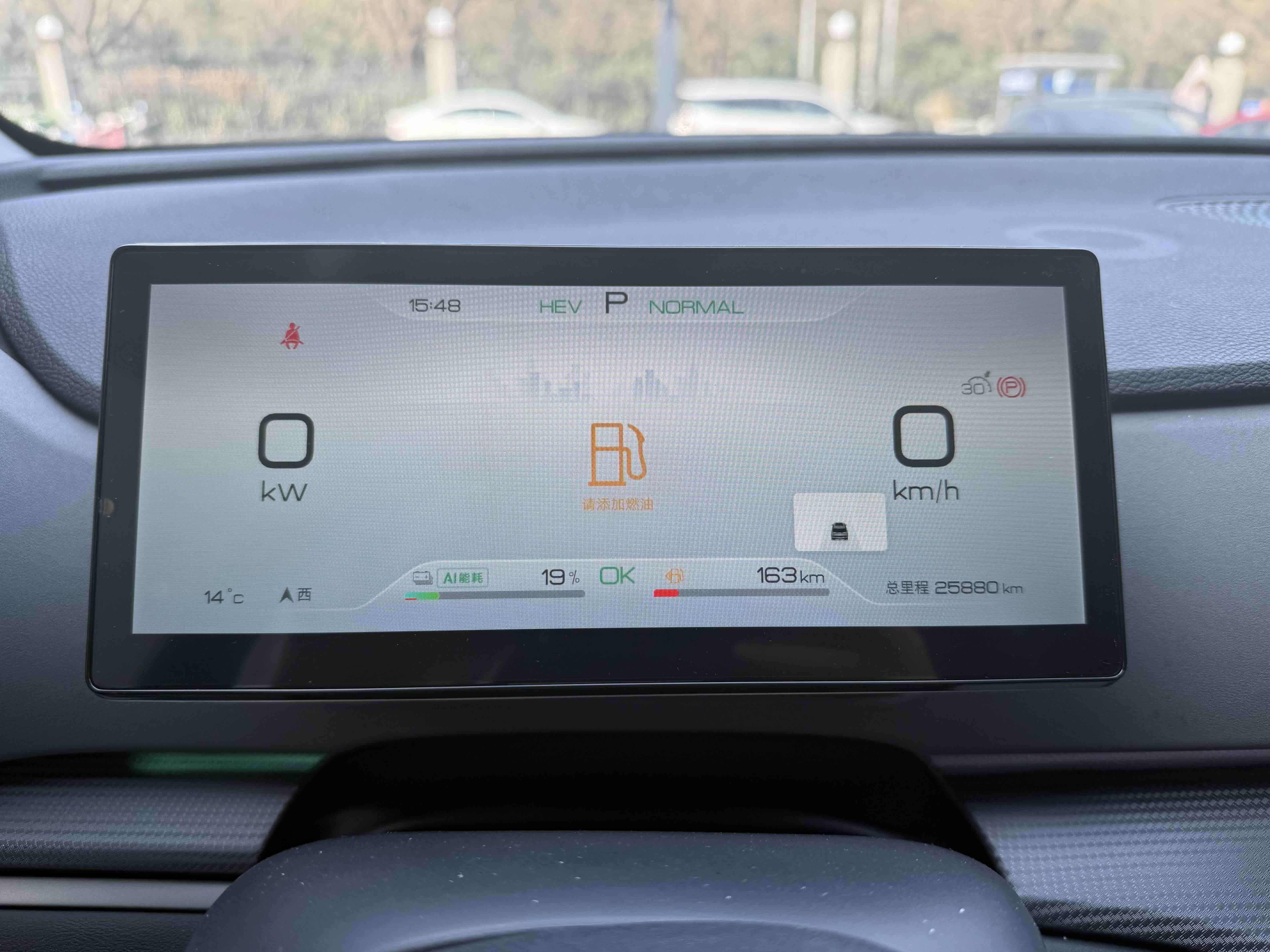 BYD Sea Lion 05 DM-i 2025 car image #7