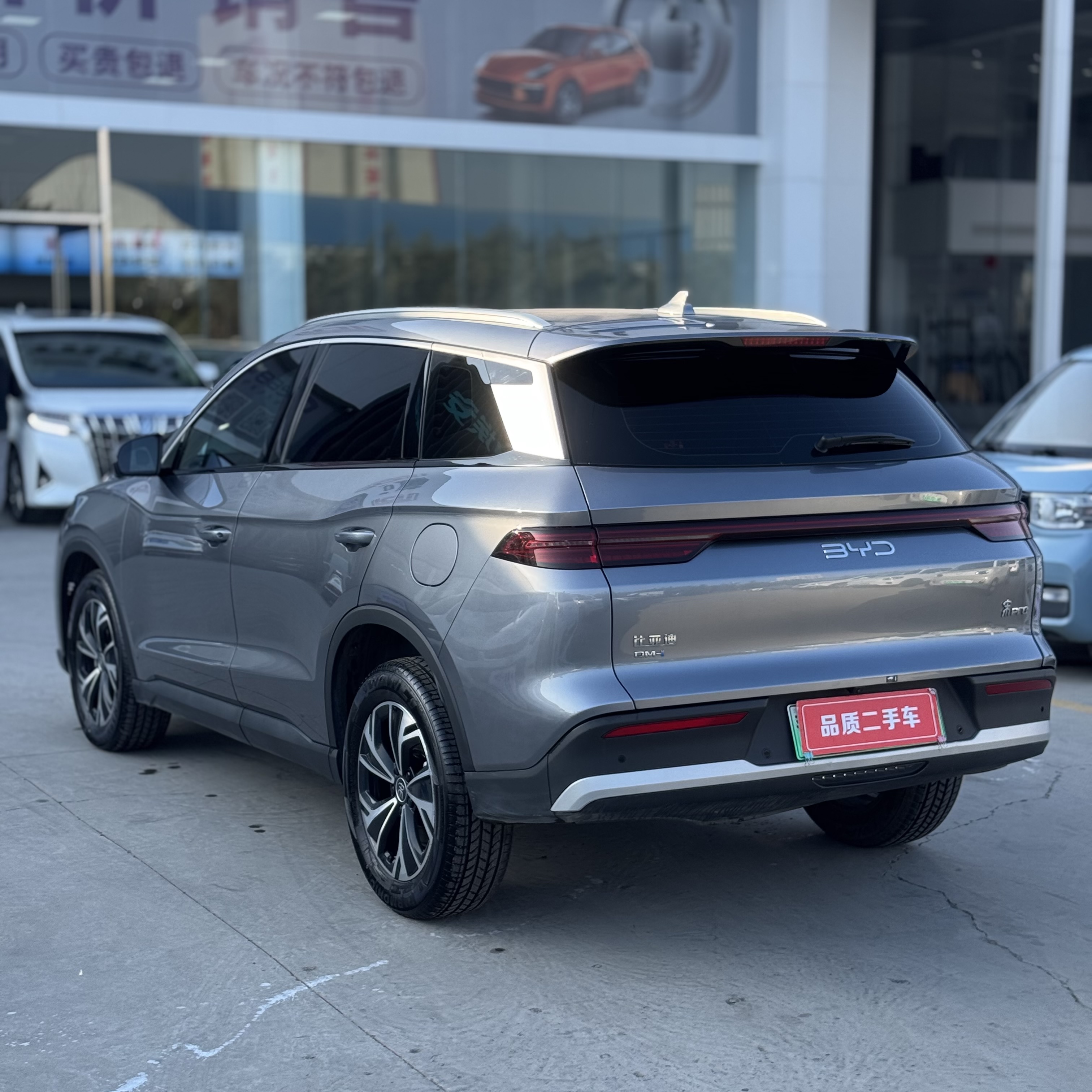 BYD Song Pro New Energy 2025 car image #7