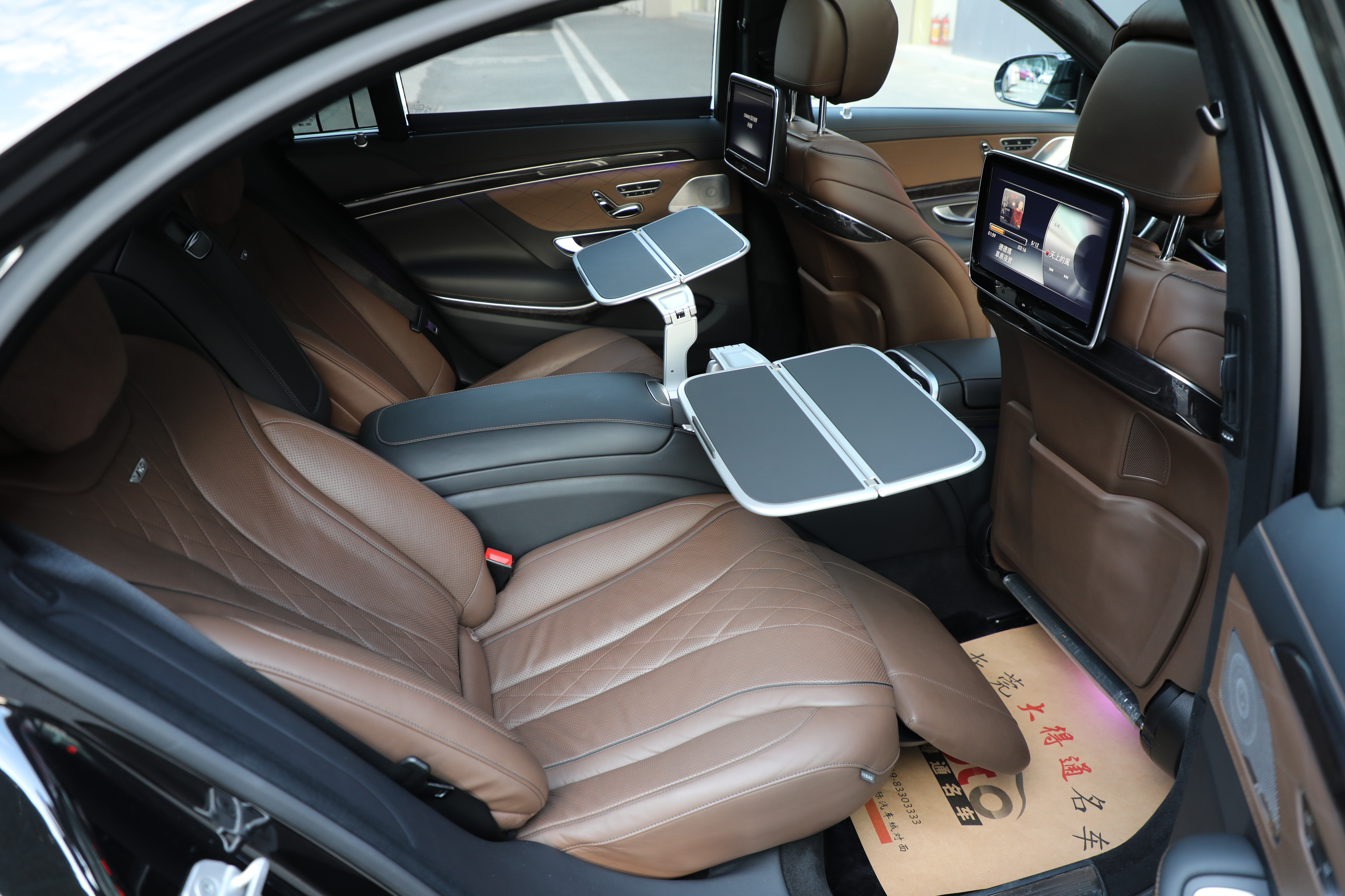 Mercedes-Benz S Class 2015 car image #7