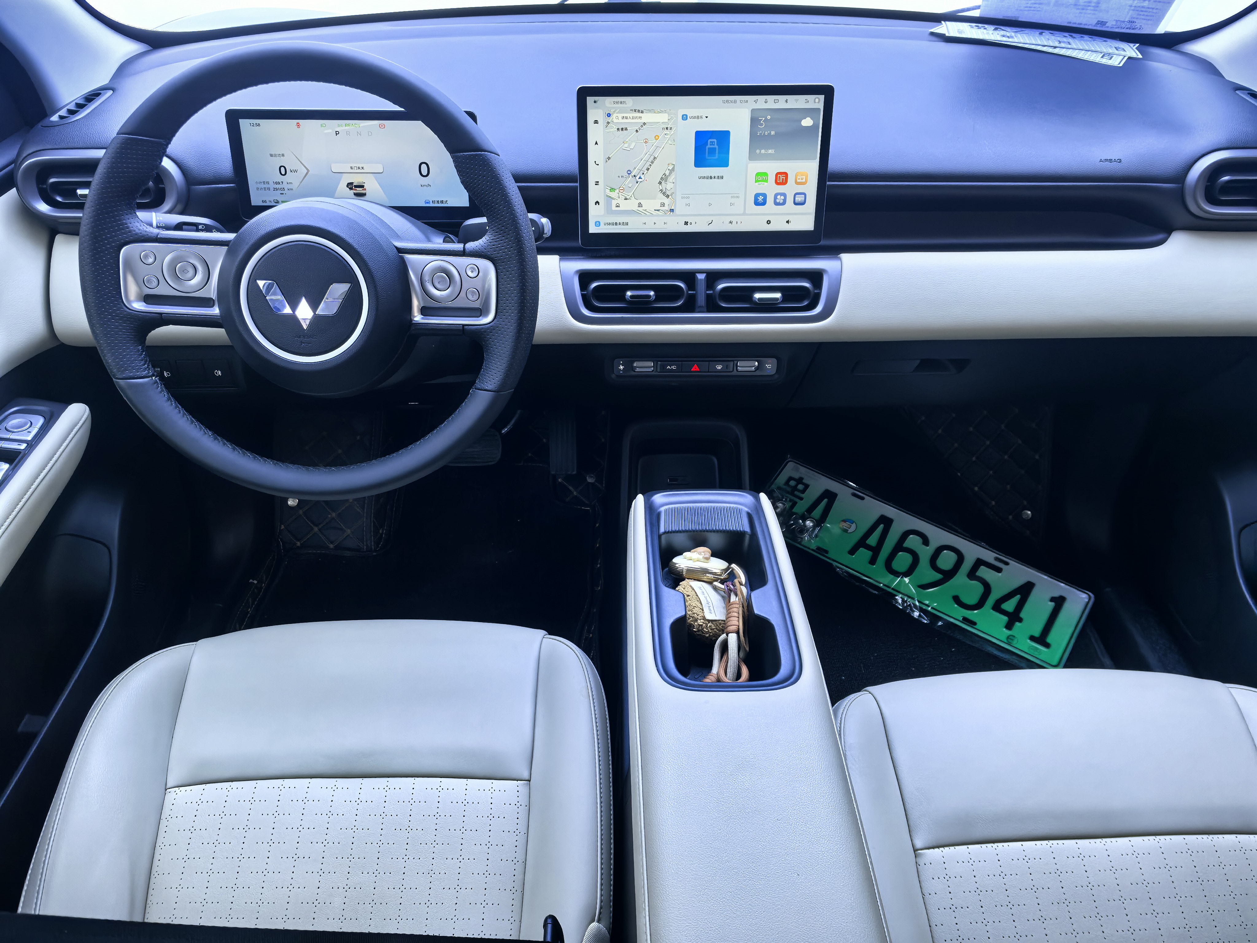 五菱汽车 五菱缤果PLUS 2024 汽车图片 #7