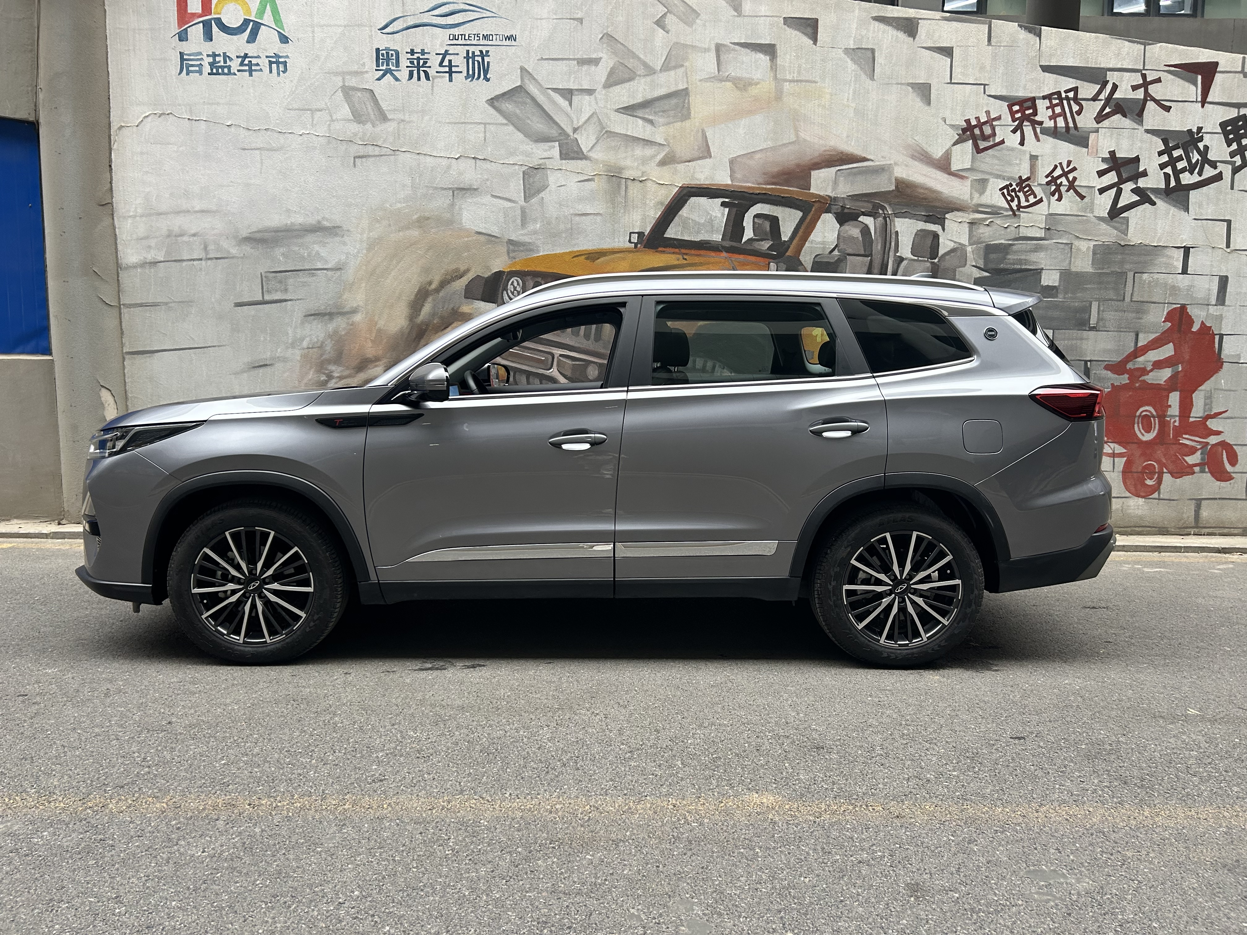 Chery Tiggo 8 PRO 2024 #7 Chery Tiggo 8 PRO 2024 car image #7