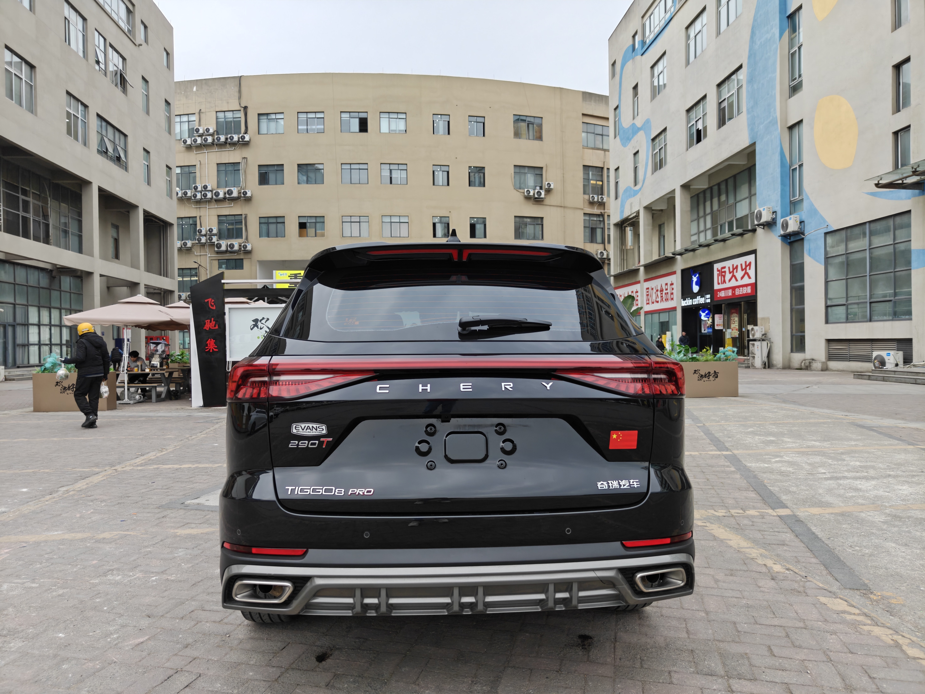 Chery Tiggo 8 PRO 2024 #7 Chery Tiggo 8 PRO 2024 car image #7