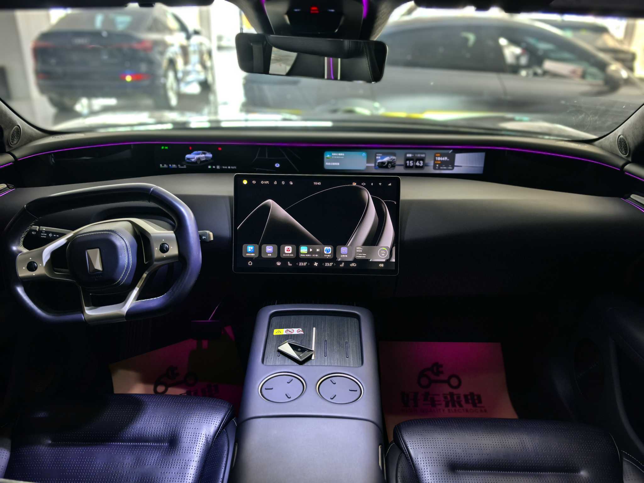 Avatr 07 2024 car image #7