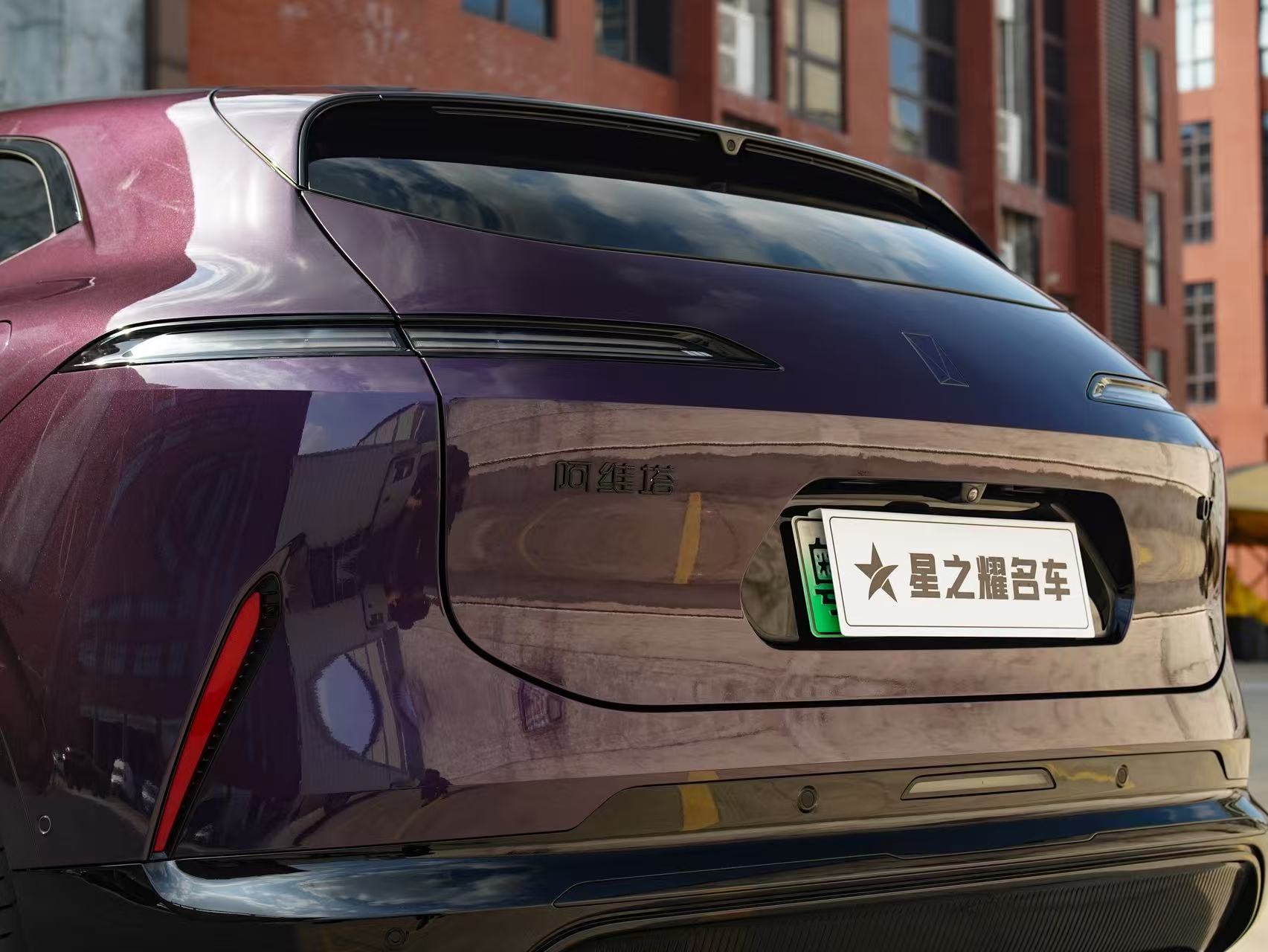 Avatr 07 2025 imagem de carro #7