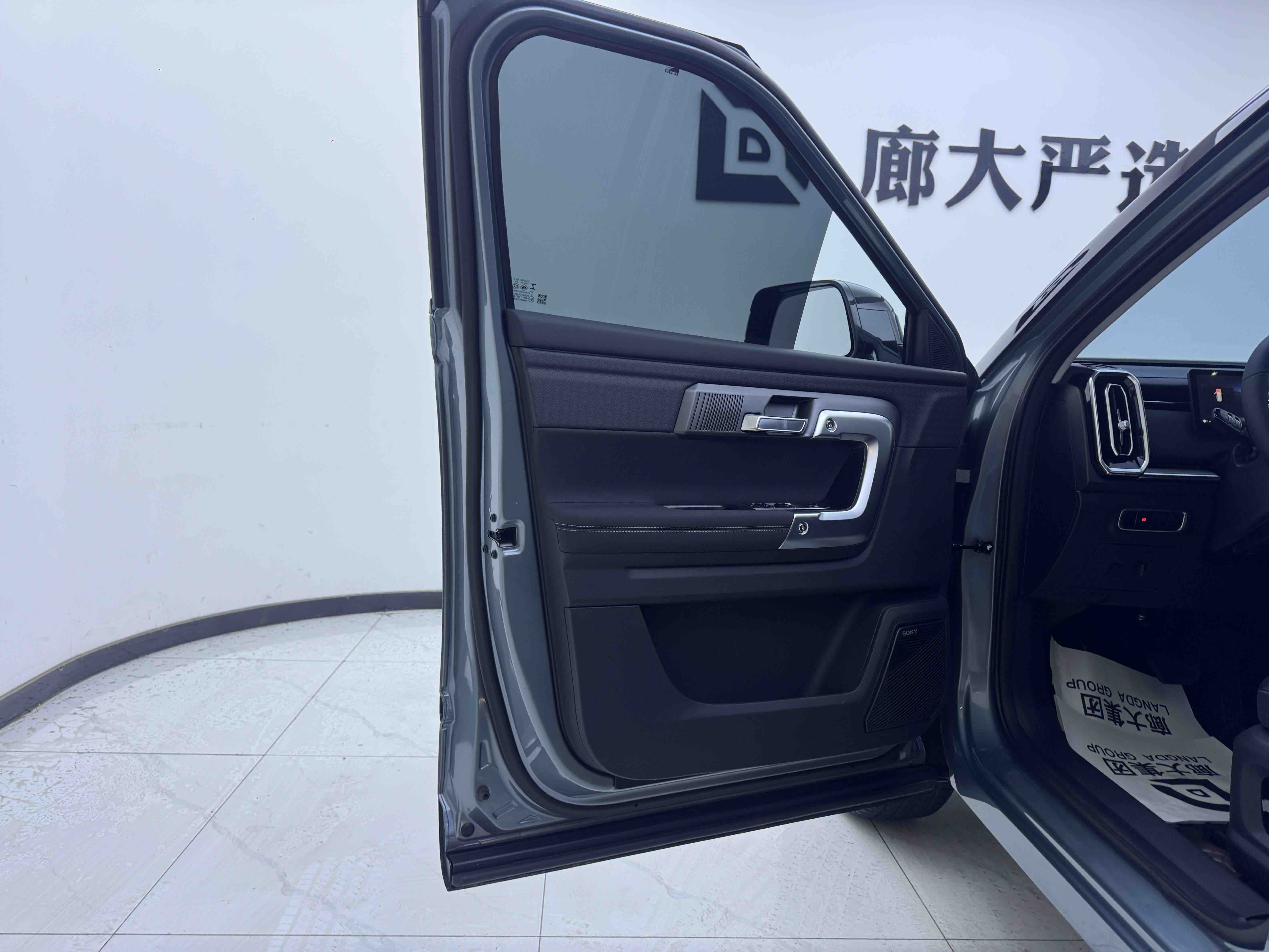 Chery Exploration 06 2024 car image #7