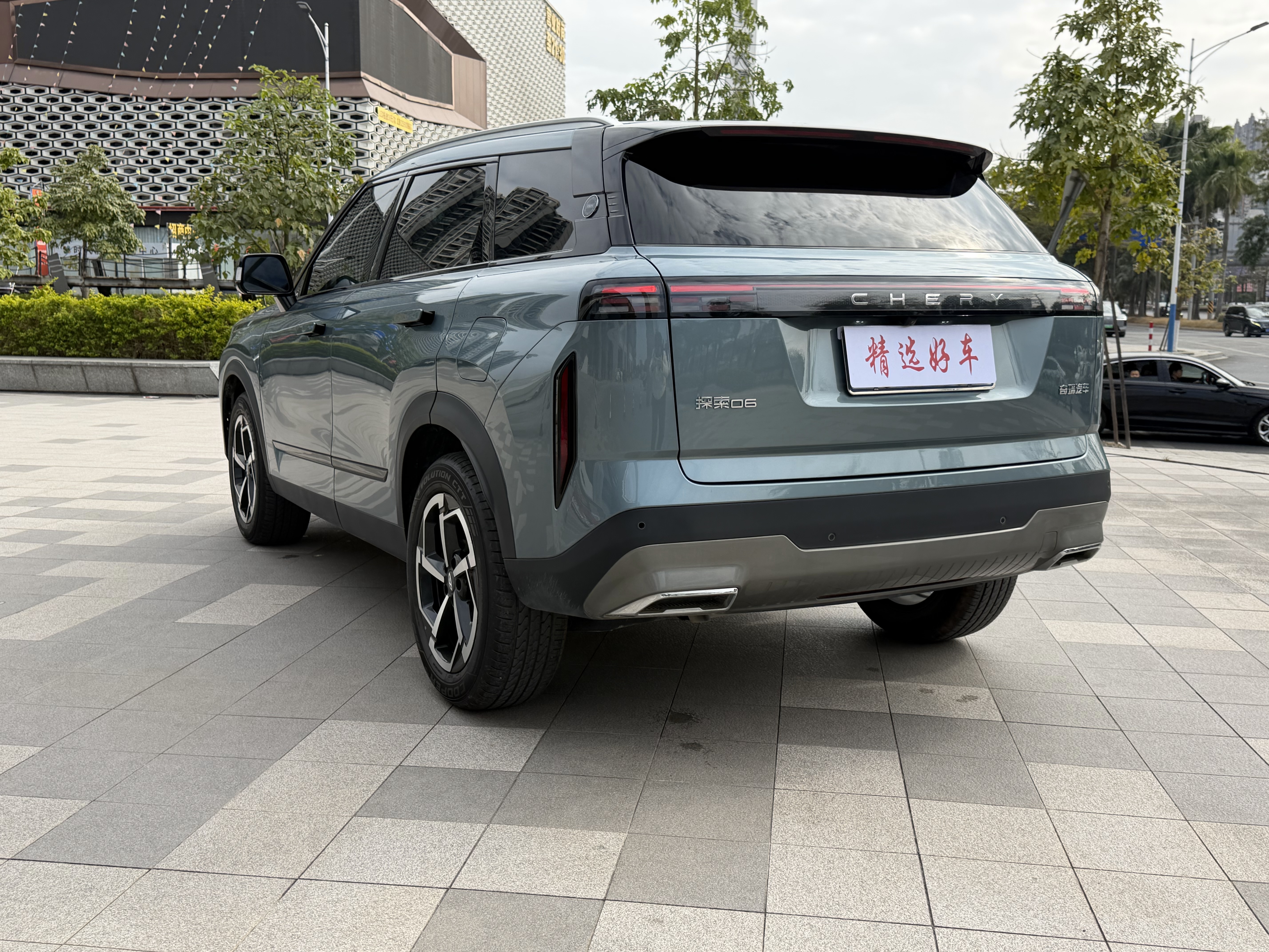 Chery Exploration 06 2024 car image #7