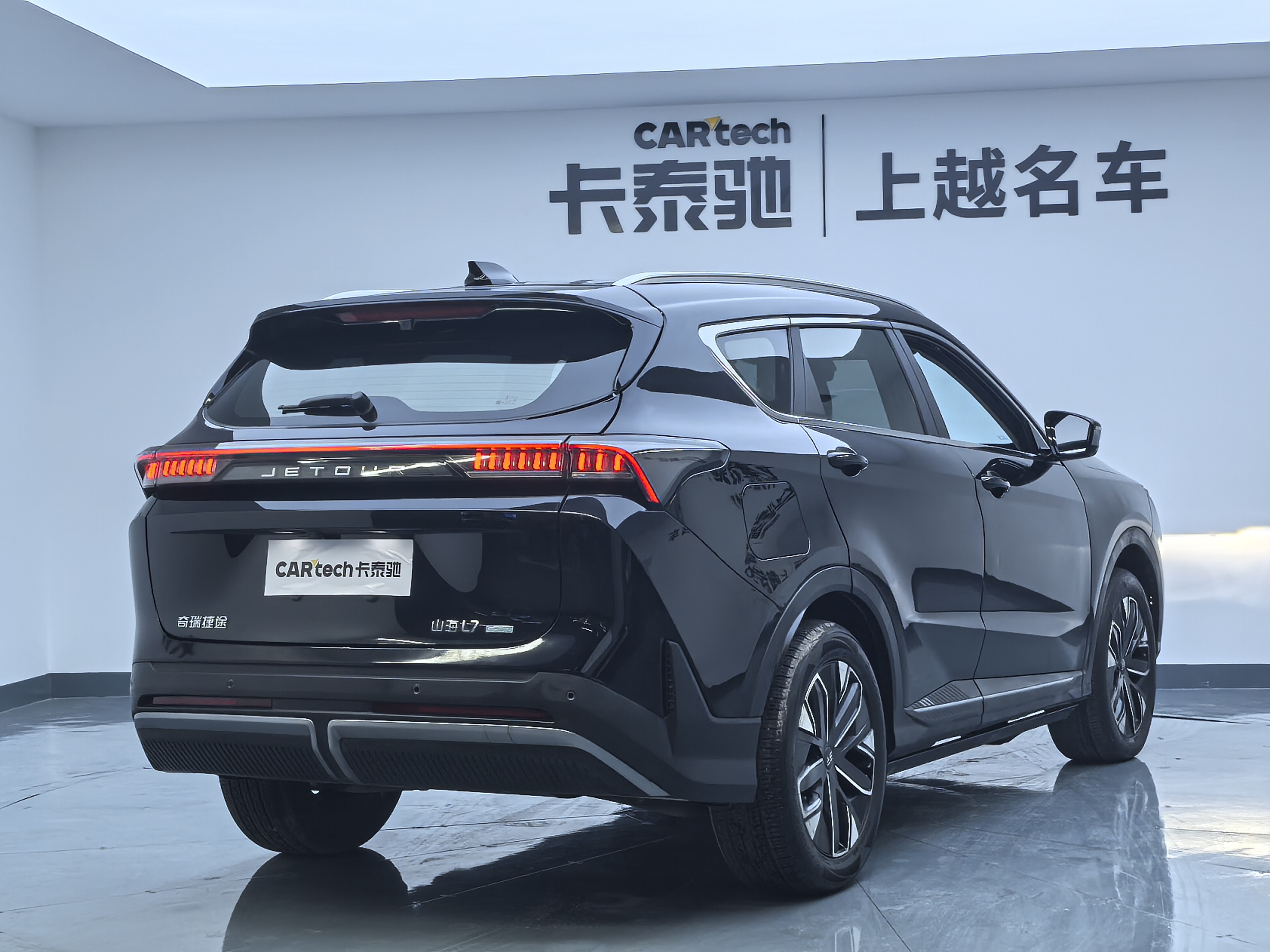 捷途山海 捷途山海L7 2025 汽车图片 #7