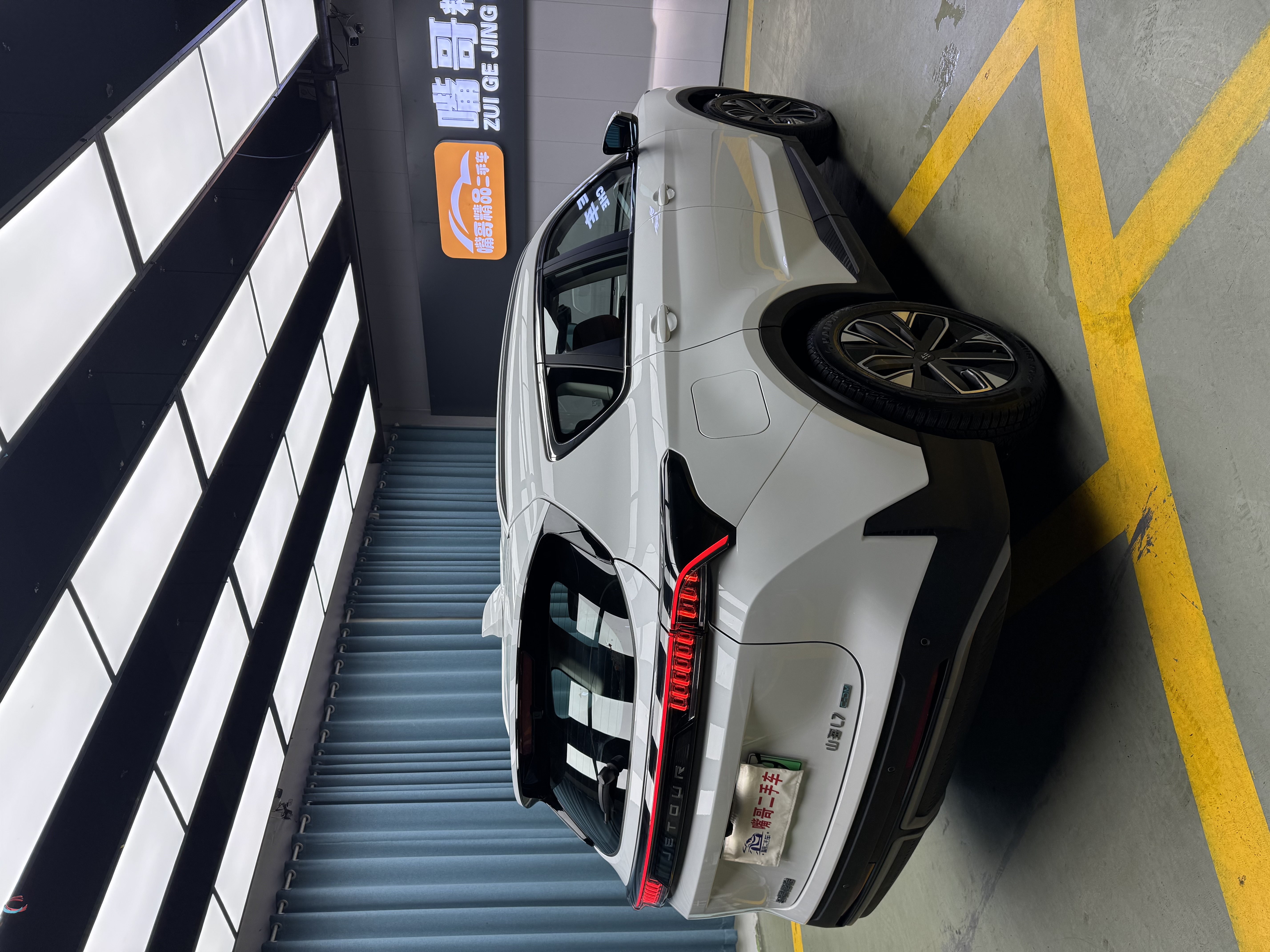 捷途 2024 #7 捷途 2024 汽车图片 #7