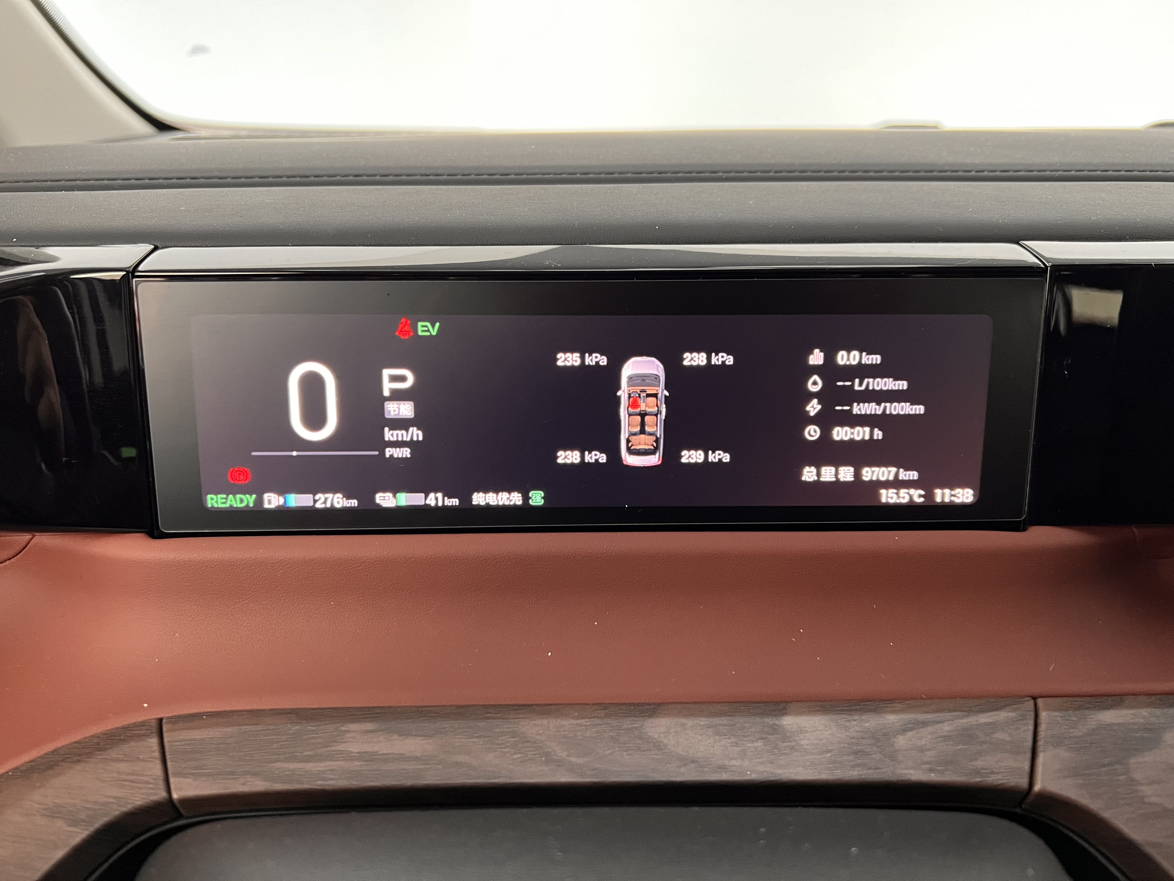 GAC Trumpchi E8 2025 imagem de carro #7