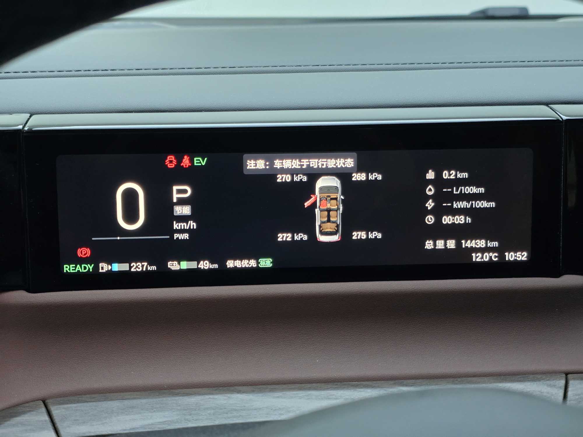 GAC Trumpchi E8 New Energy 2025 #7 GAC Trumpchi E8 New Energy 2025 car image #7