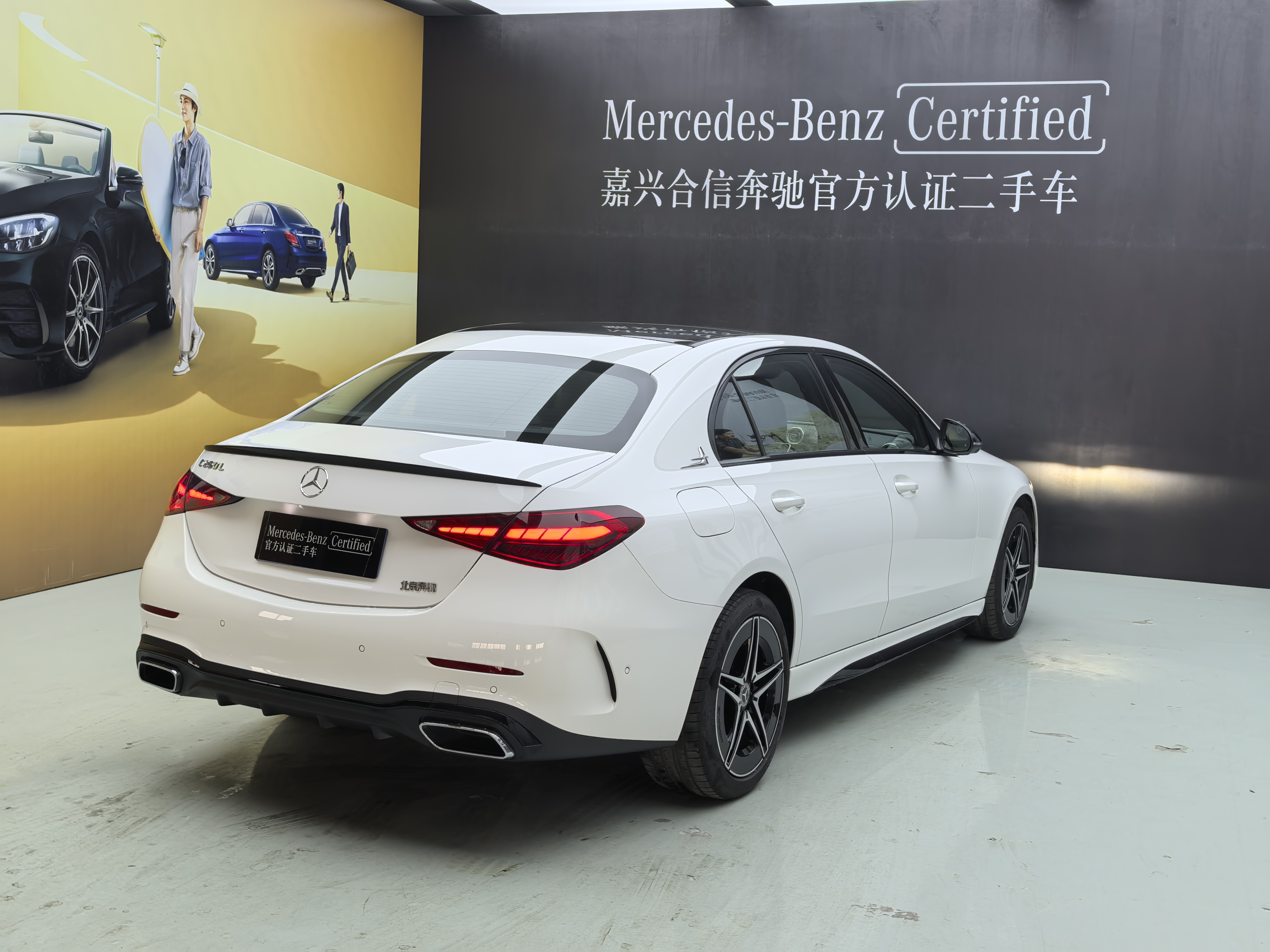 Mercedes-Benz C Class 2024 car image #7