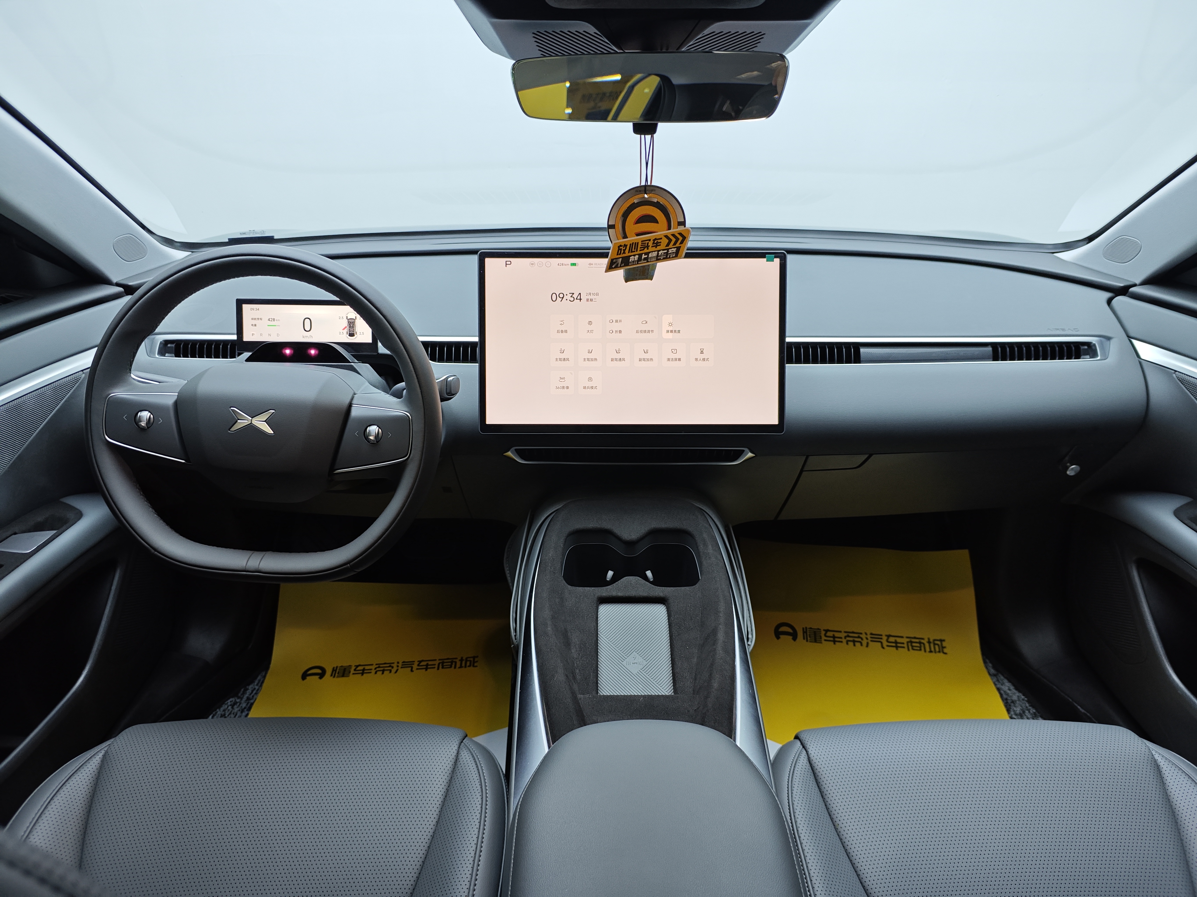 Xpeng MONA M03 2025 #7 Xpeng MONA M03 2025 صورة سيارة #7