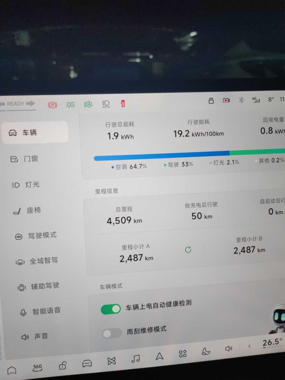 Xpeng MONA M03 2025 #7 Xpeng MONA M03 2025 immagine di auto #7