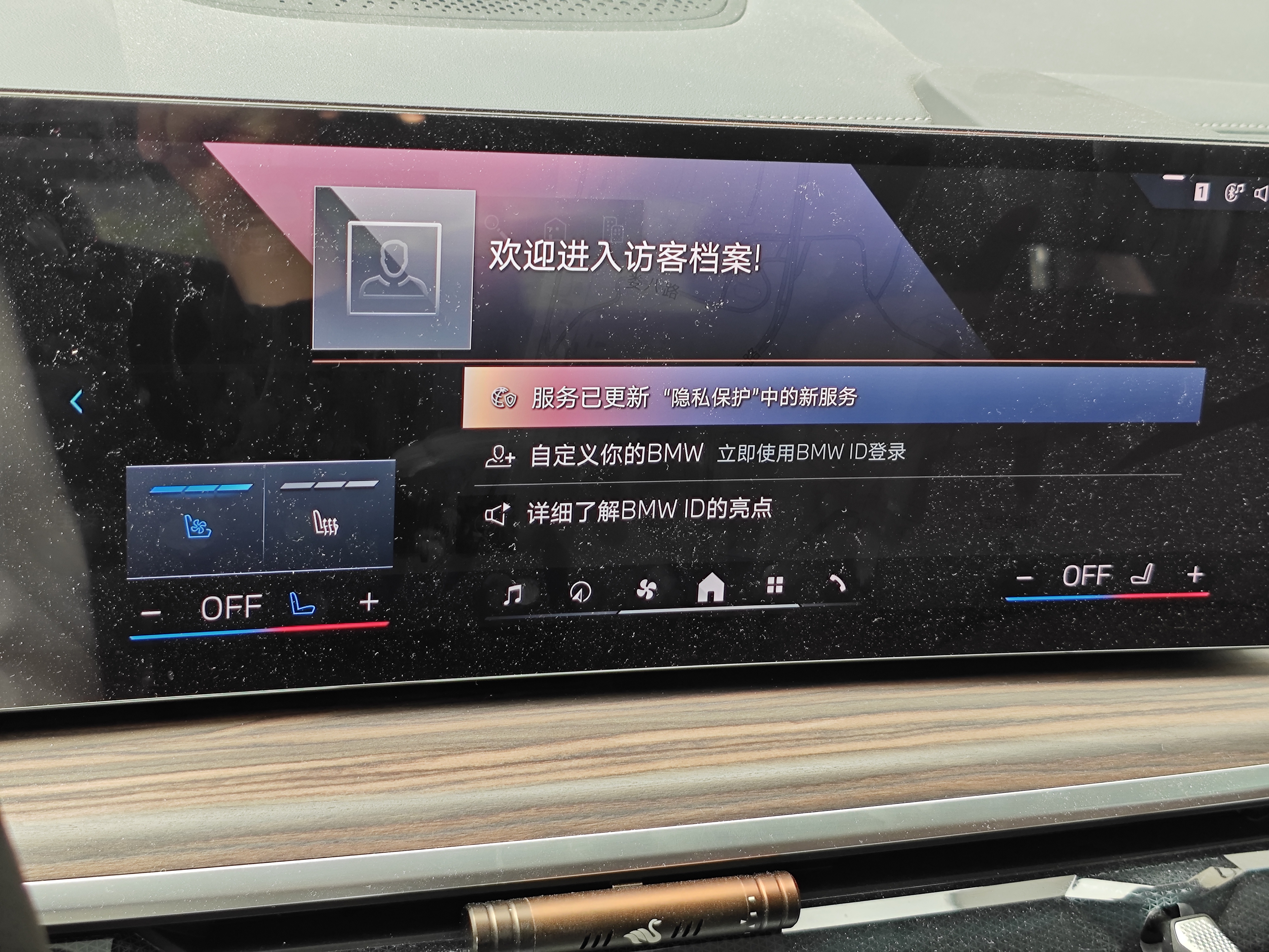 BMW X7 2025 immagine di auto #7