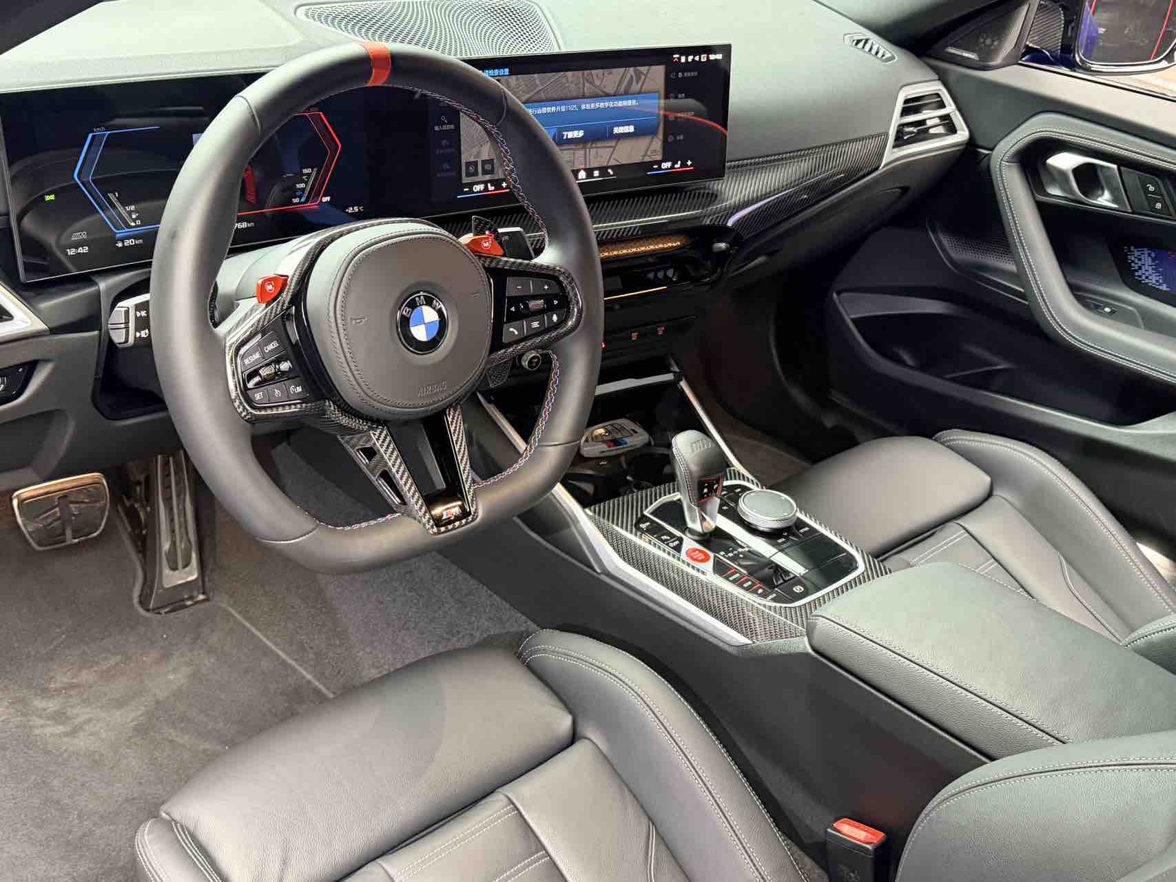 BMW M2 2025 car image #7