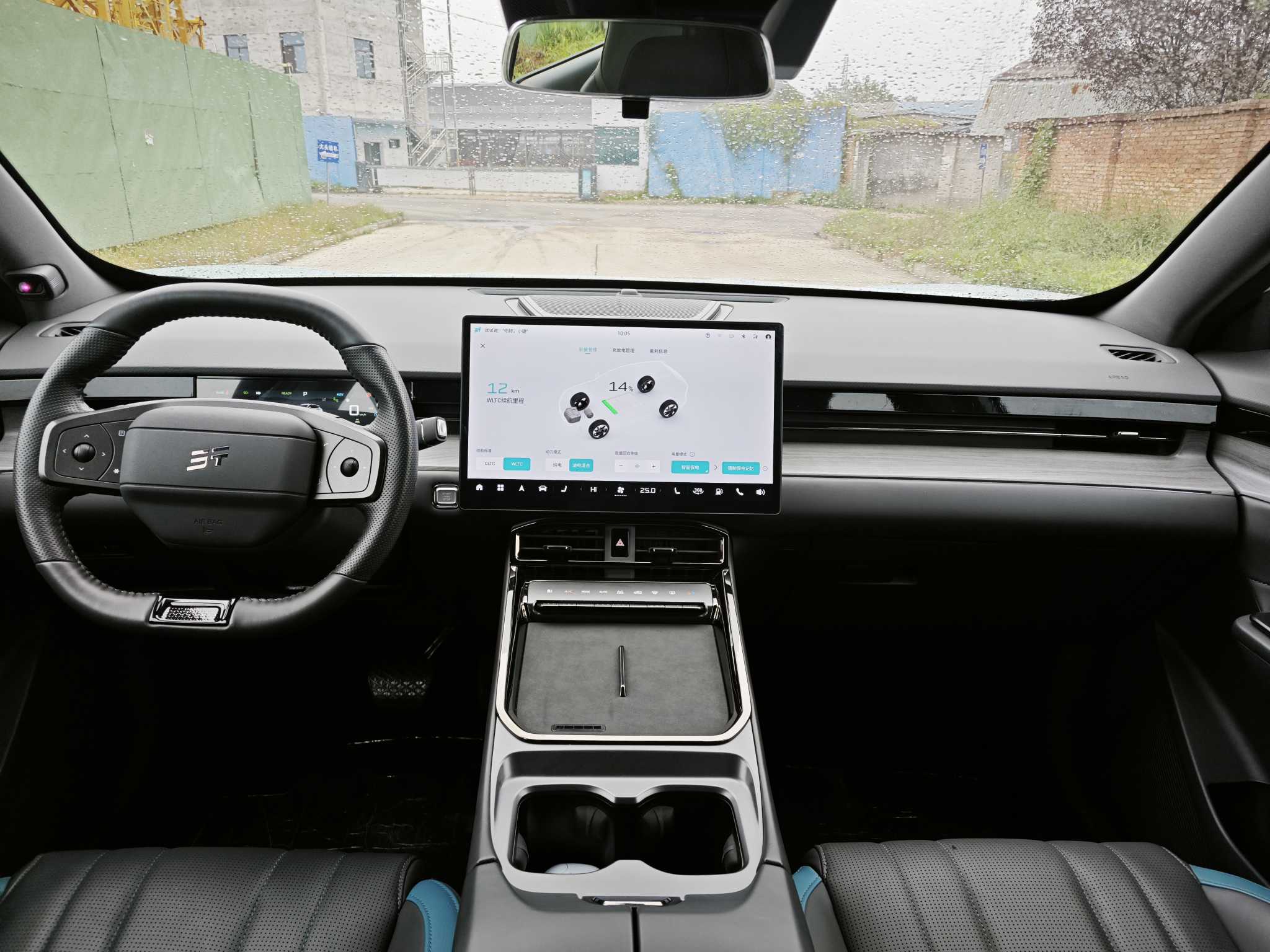 捷途山海 捷途山海L6 2024 #7 捷途山海 捷途山海L6 2024 汽车图片 #7