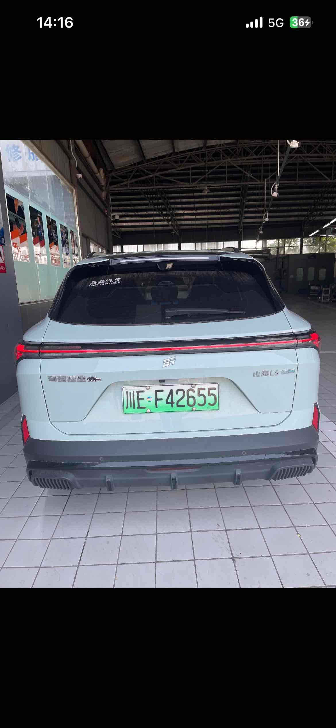 捷途山海 捷途山海L6 2024 #7 捷途山海 捷途山海L6 2024 汽车图片 #7