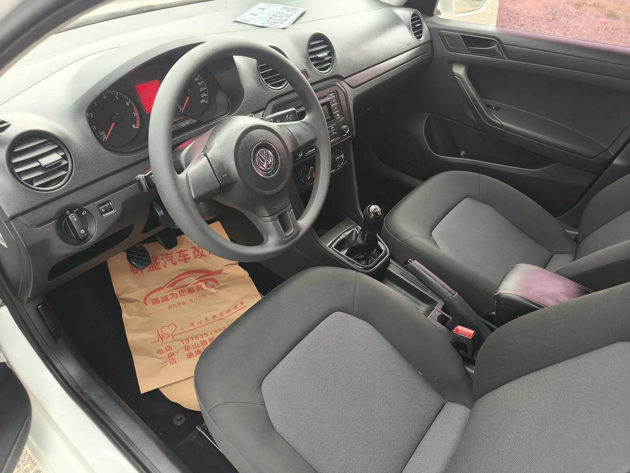 Volkswagen Jetta 2016 immagine di auto #7