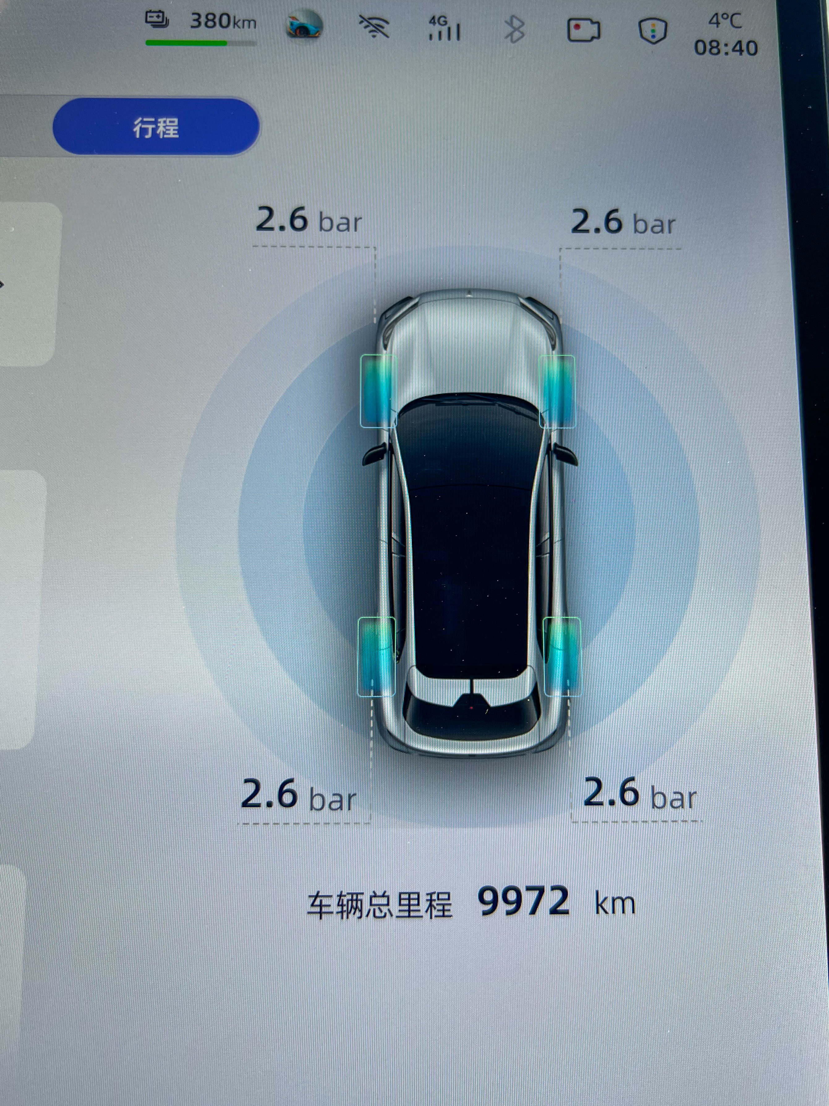 Deepal S05 2024 #7 Deepal S05 2024 car image #7