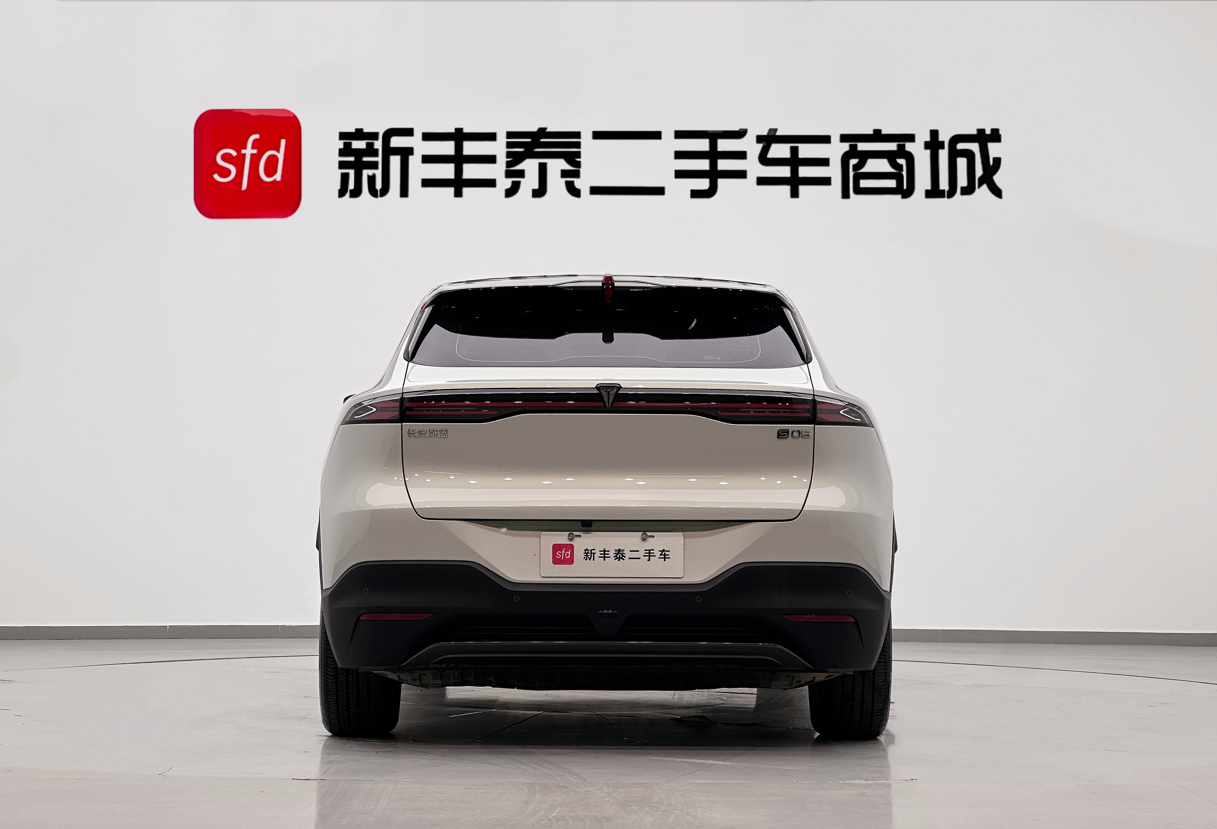 Deepal S05 2025 #7 Deepal S05 2025 car image #7