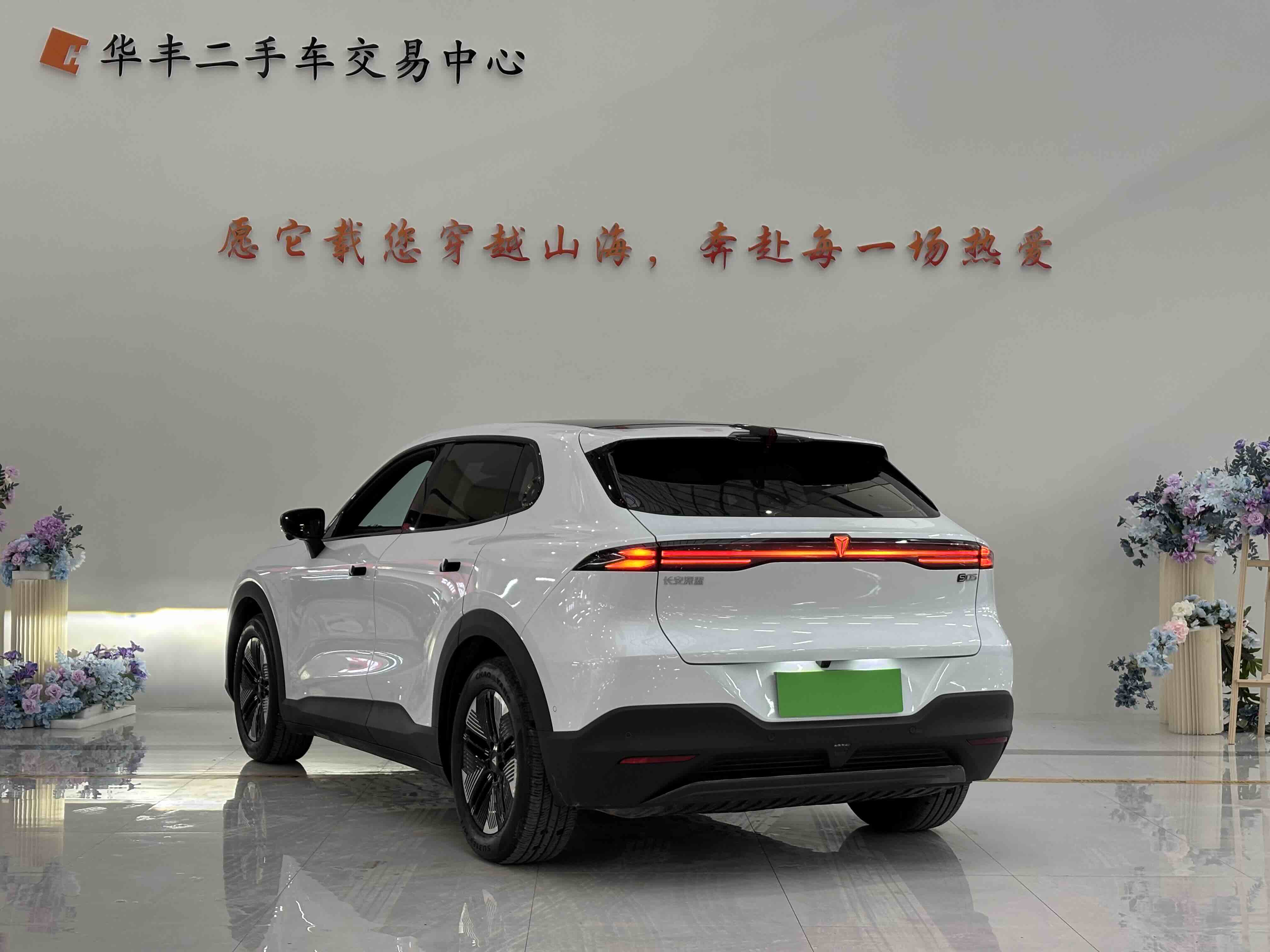 Deepal S05 2025 #7 Deepal S05 2025 car image #7