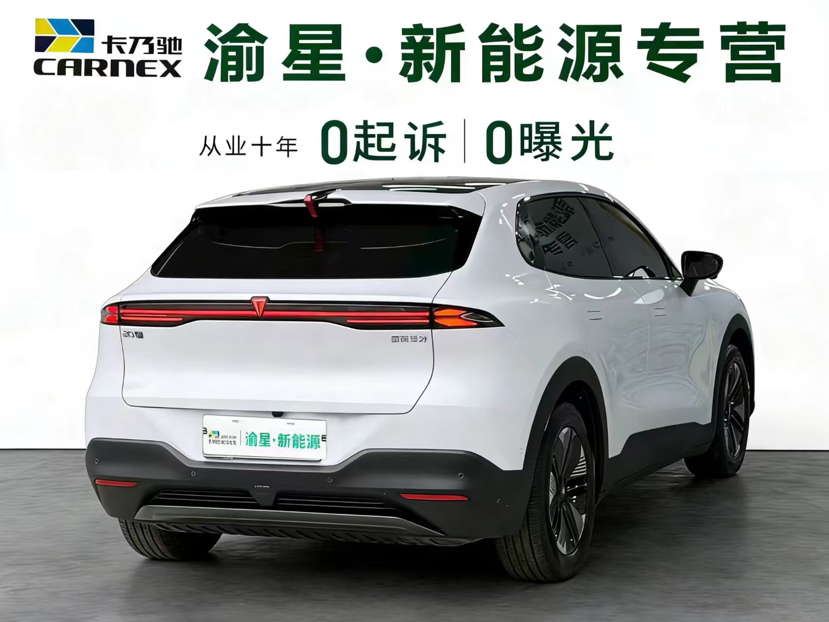 Deepal S05 2025 #7 Deepal S05 2025 immagine di auto #7